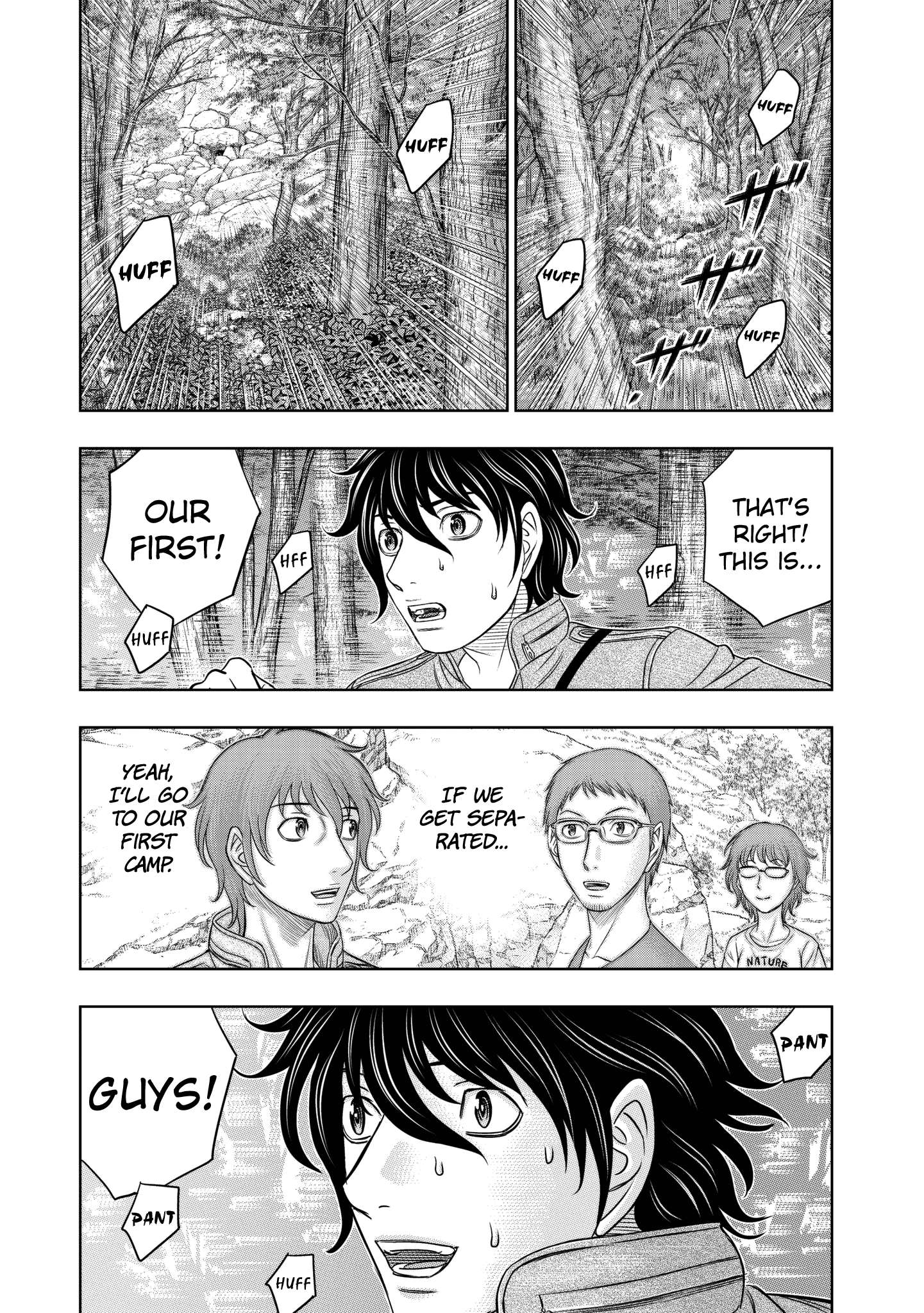 Sousei no Taiga Chapter 24 page 12 - 