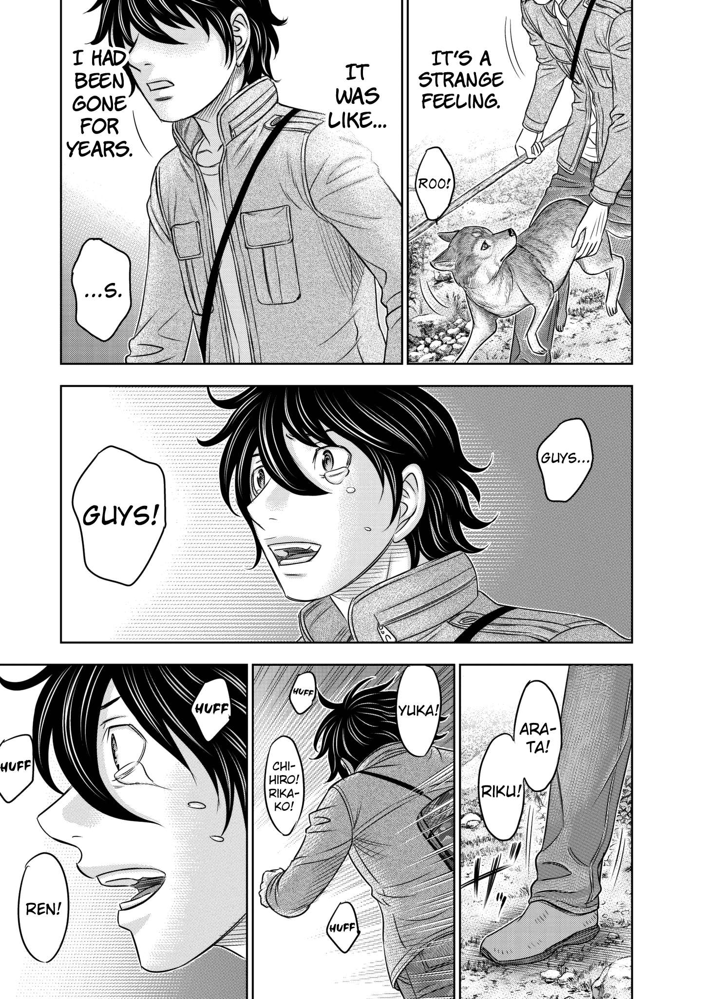 Sousei no Taiga Chapter 24 page 16 - 