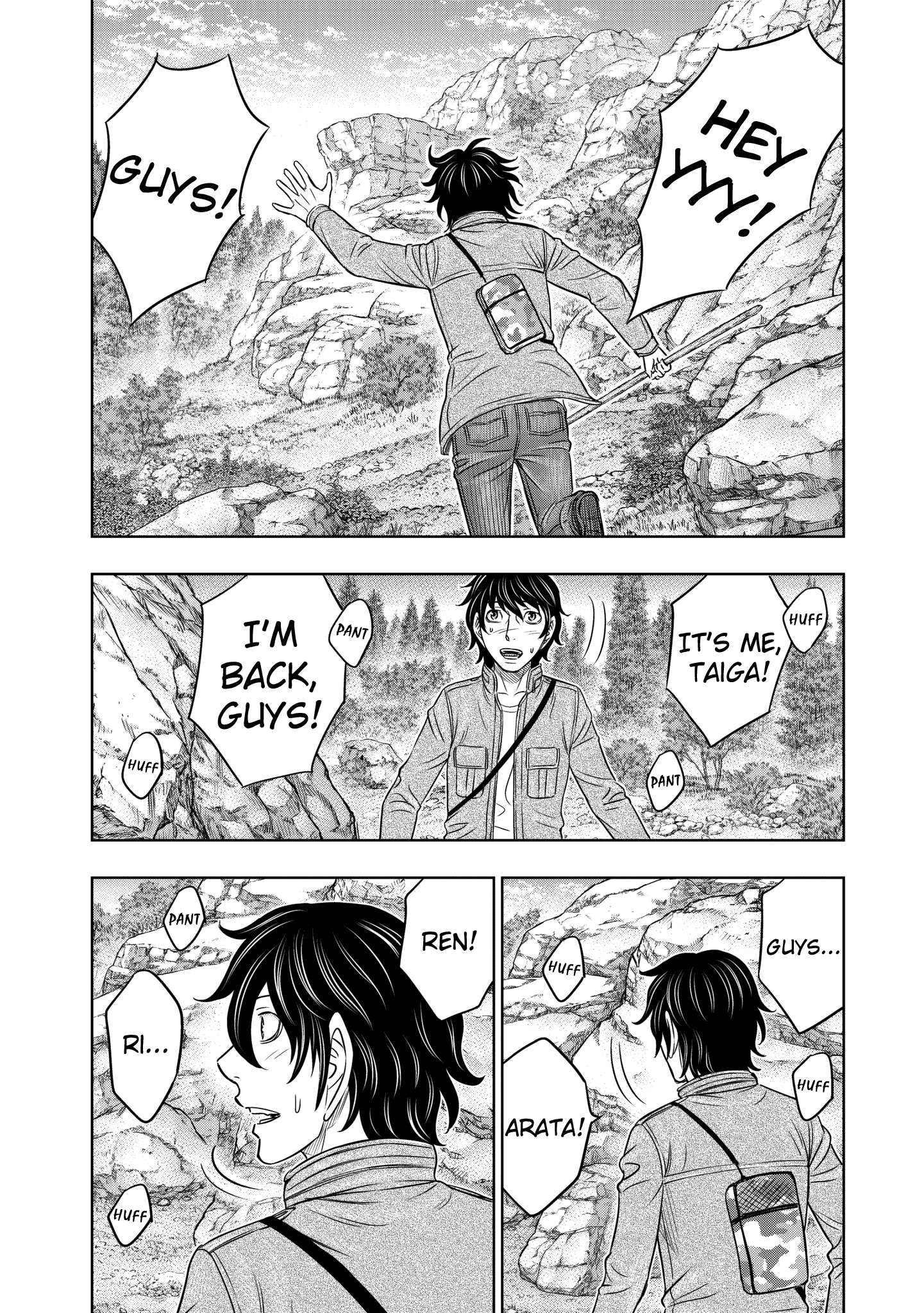 Sousei no Taiga Chapter 24 page 17 - 