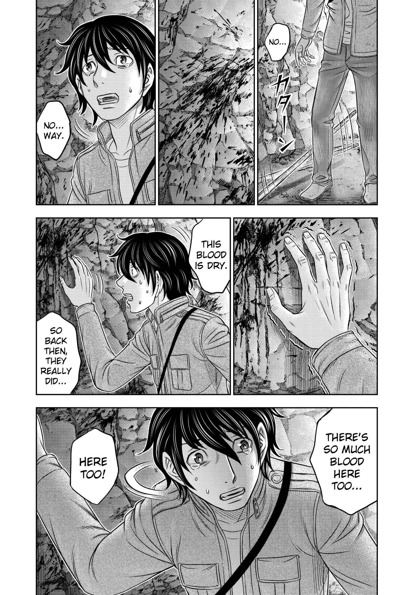 Sousei no Taiga Chapter 24 page 20 - 