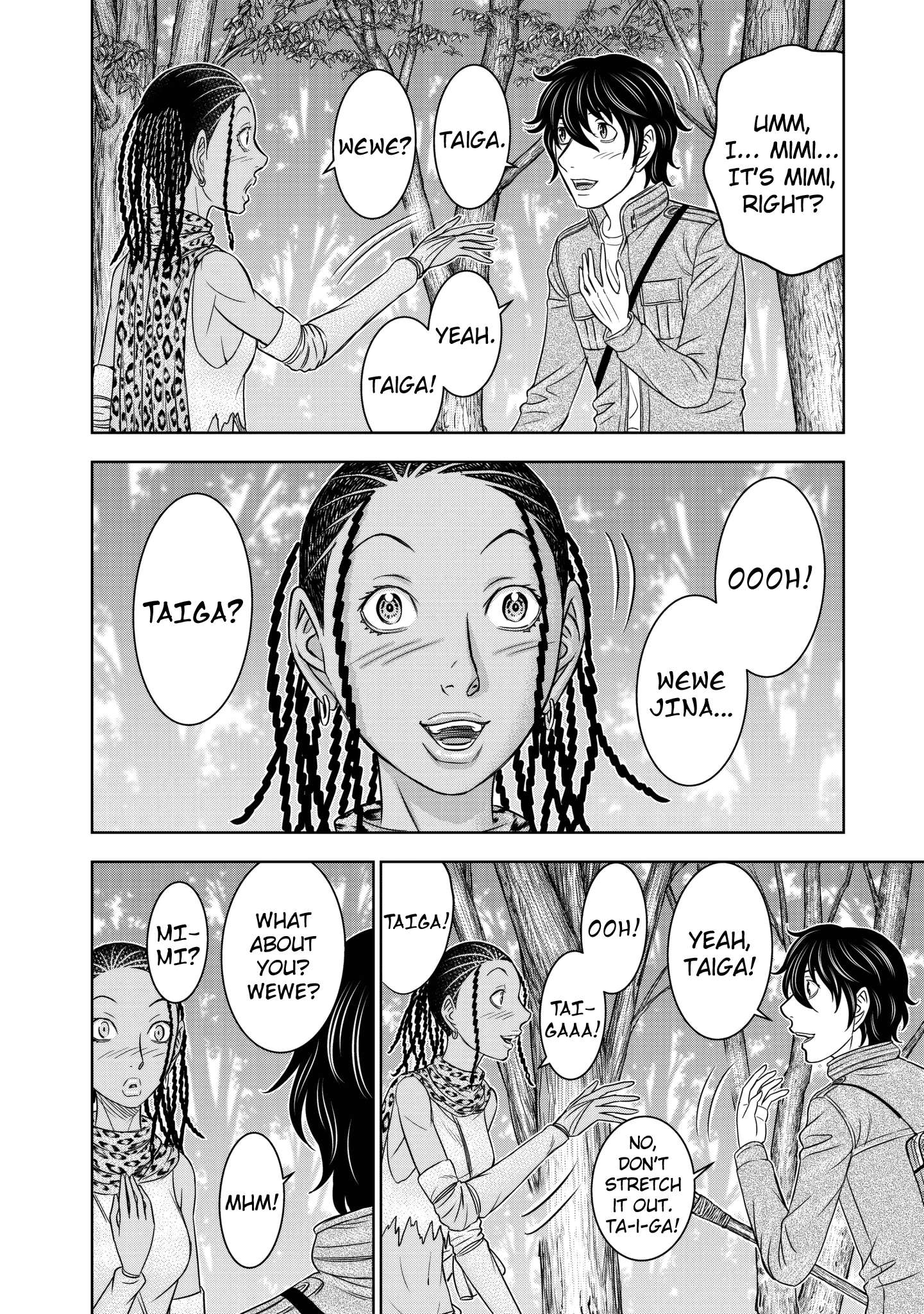 Sousei no Taiga Chapter 24 page 7 - 