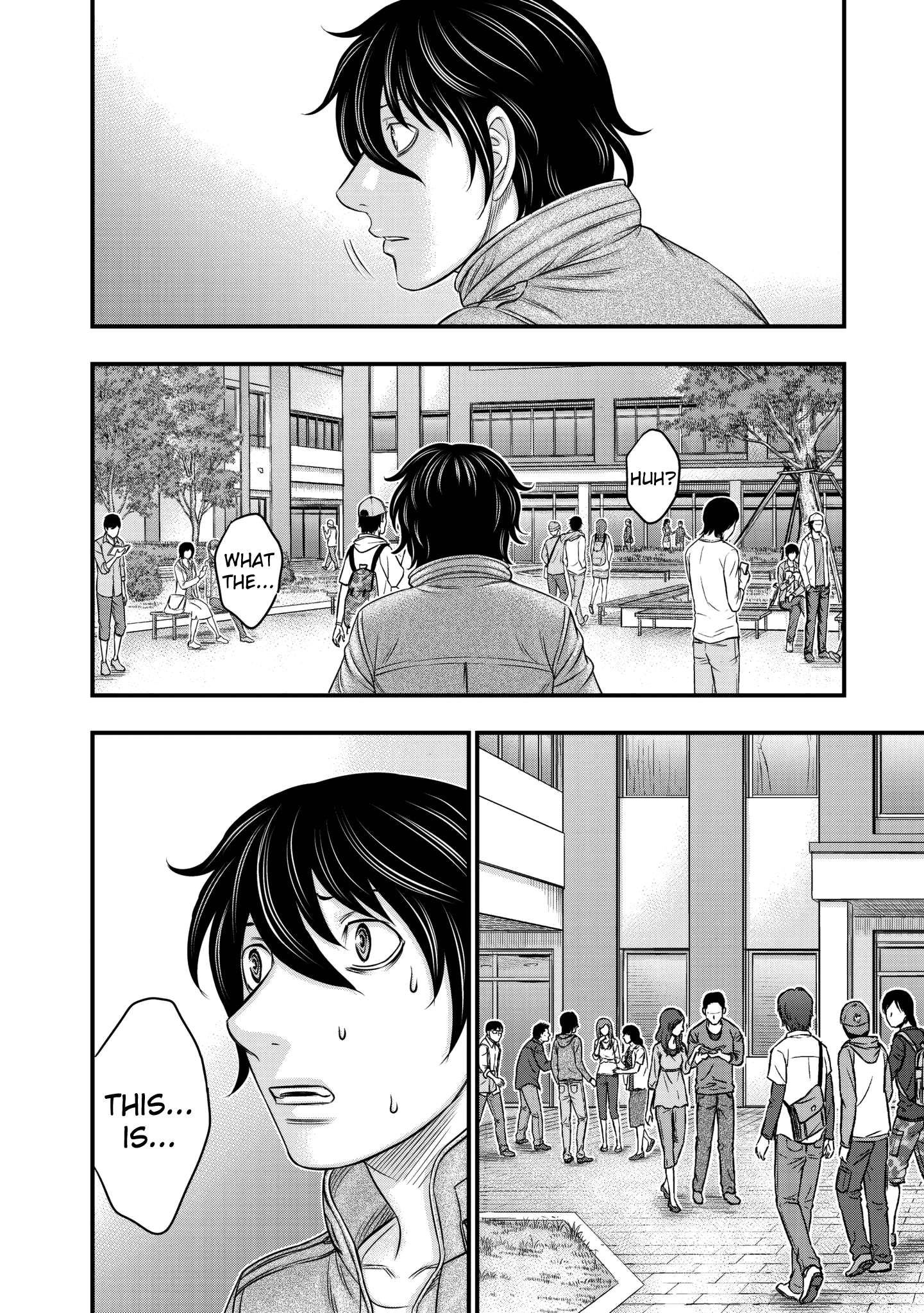 Sousei no Taiga Chapter 25 page 2 - 
