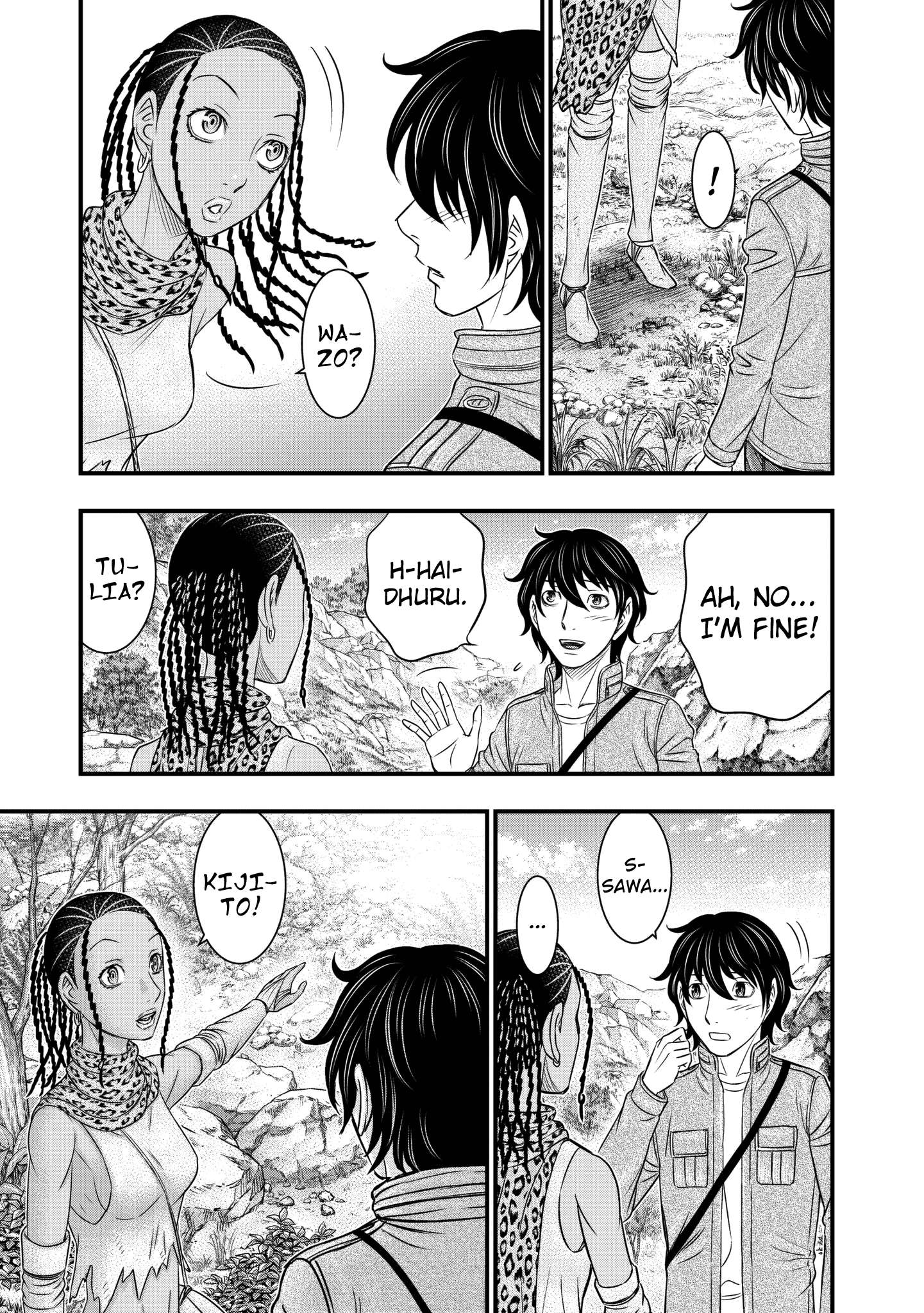 Sousei no Taiga Chapter 25 page 15 - 