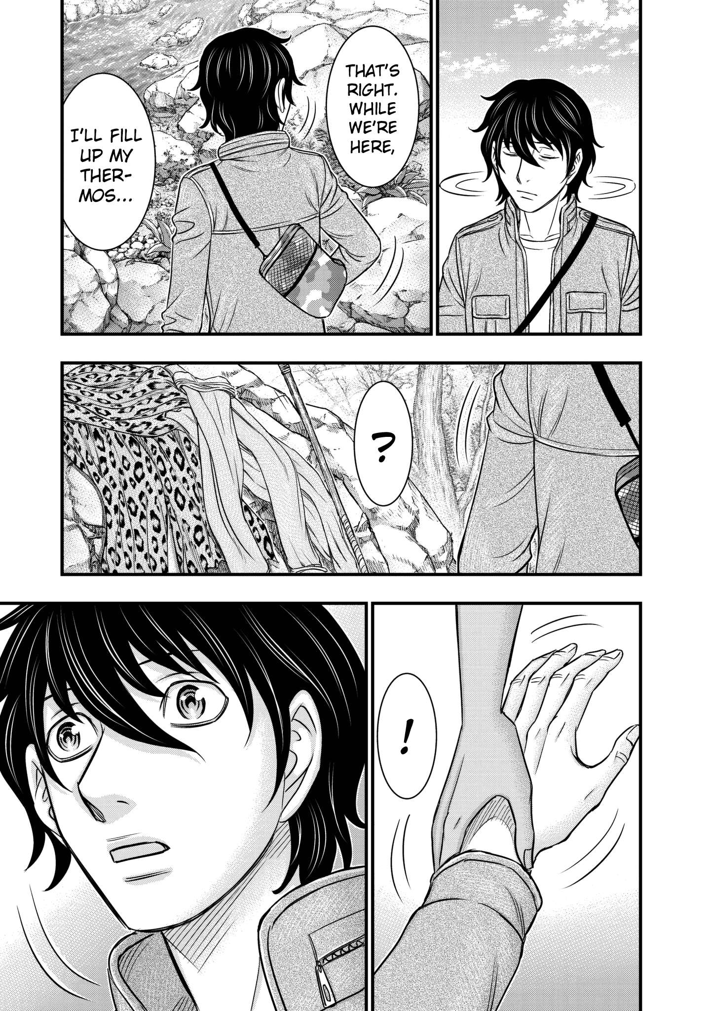 Sousei no Taiga Chapter 25 page 17 - 