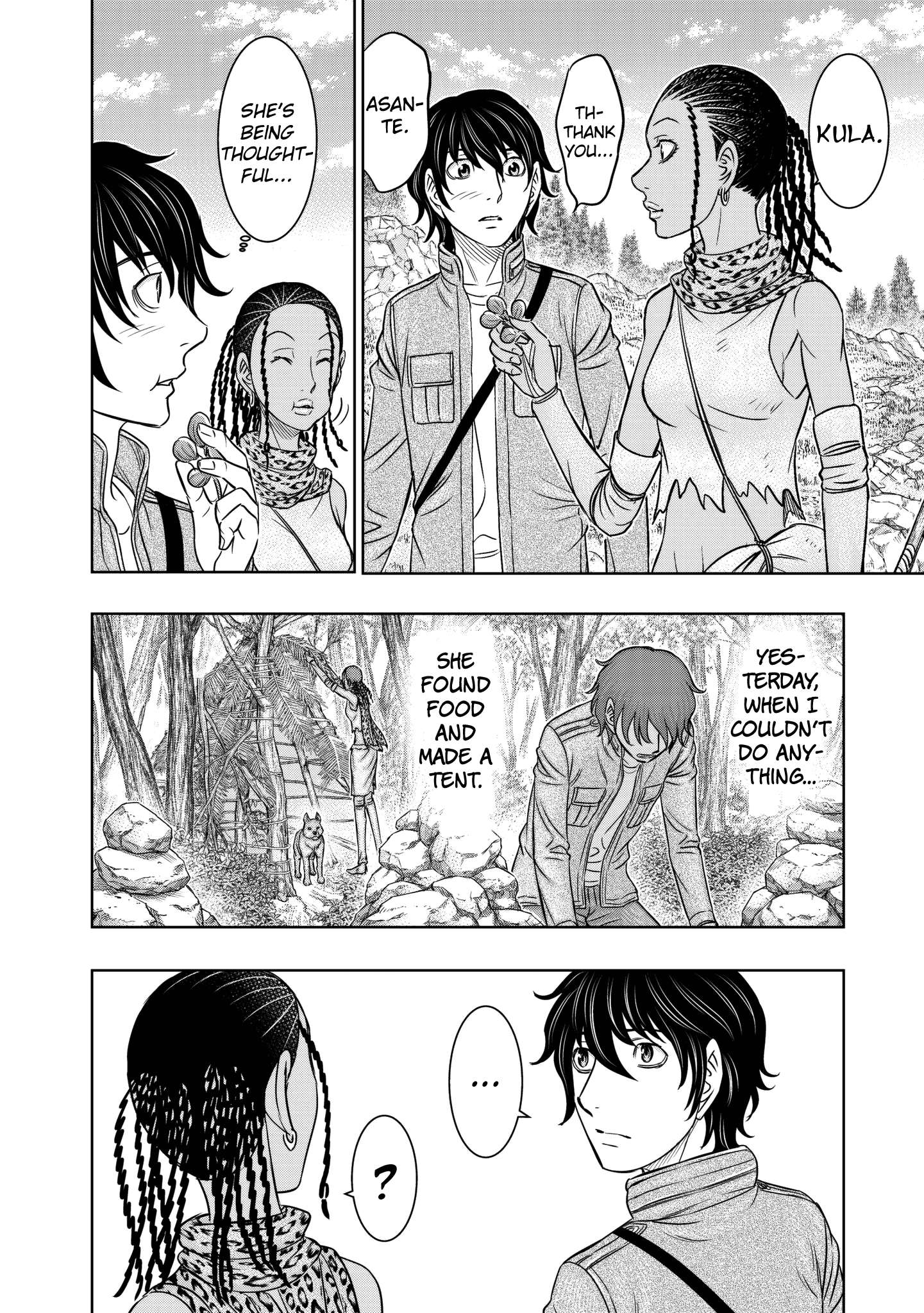 Sousei no Taiga Chapter 25 page 10 - 