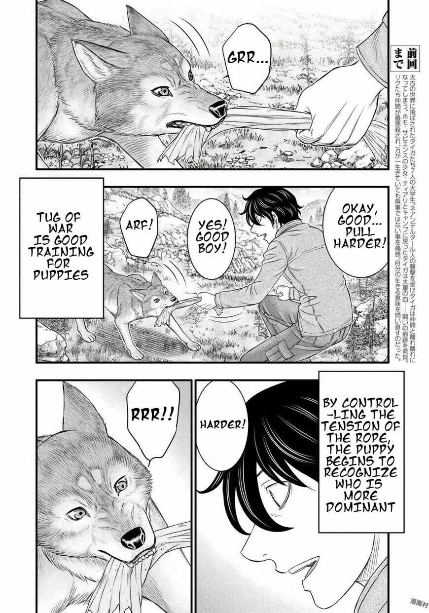 Sousei no Taiga Chapter 26 page 2 - 