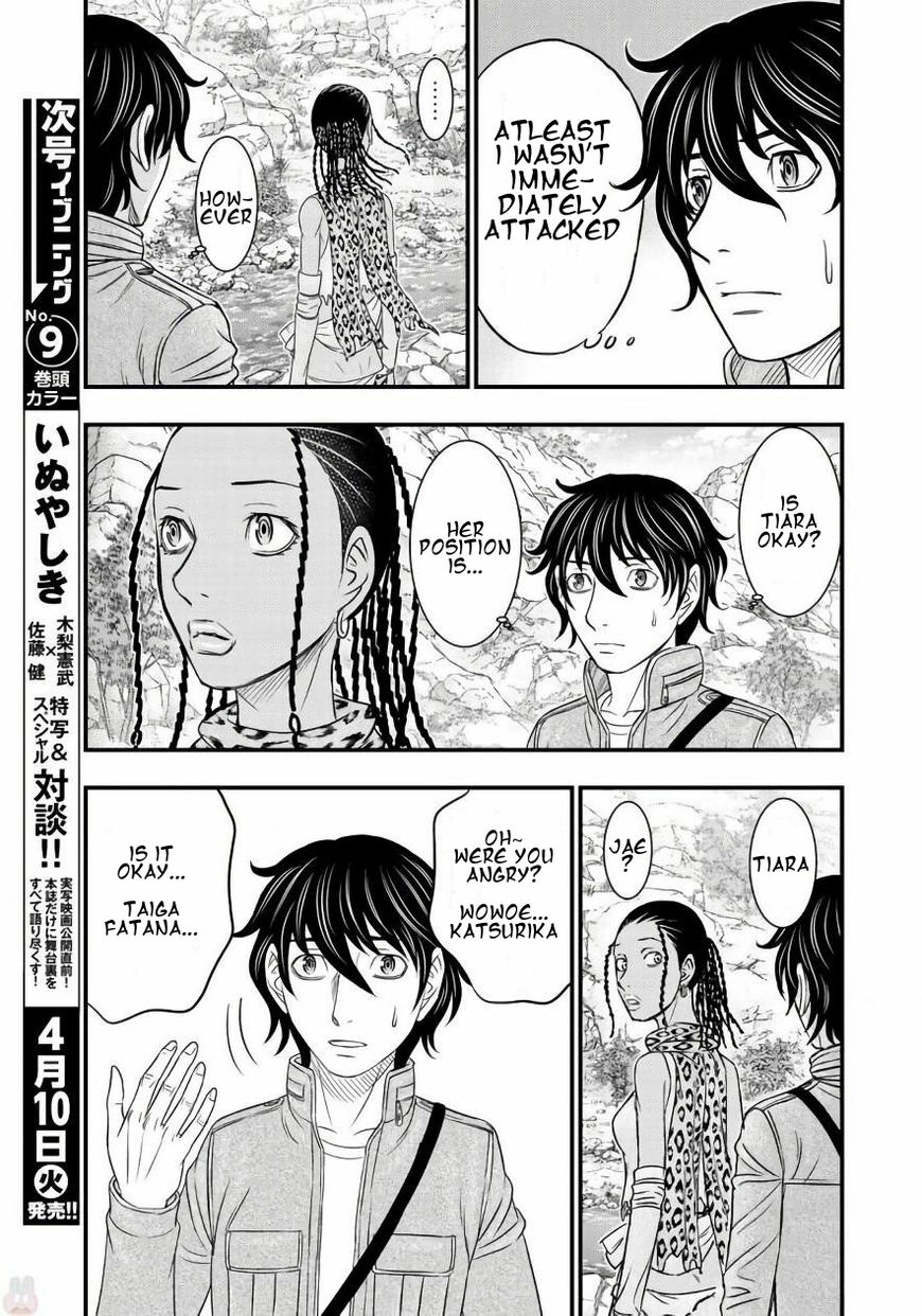 Sousei no Taiga Chapter 26 page 11 - 