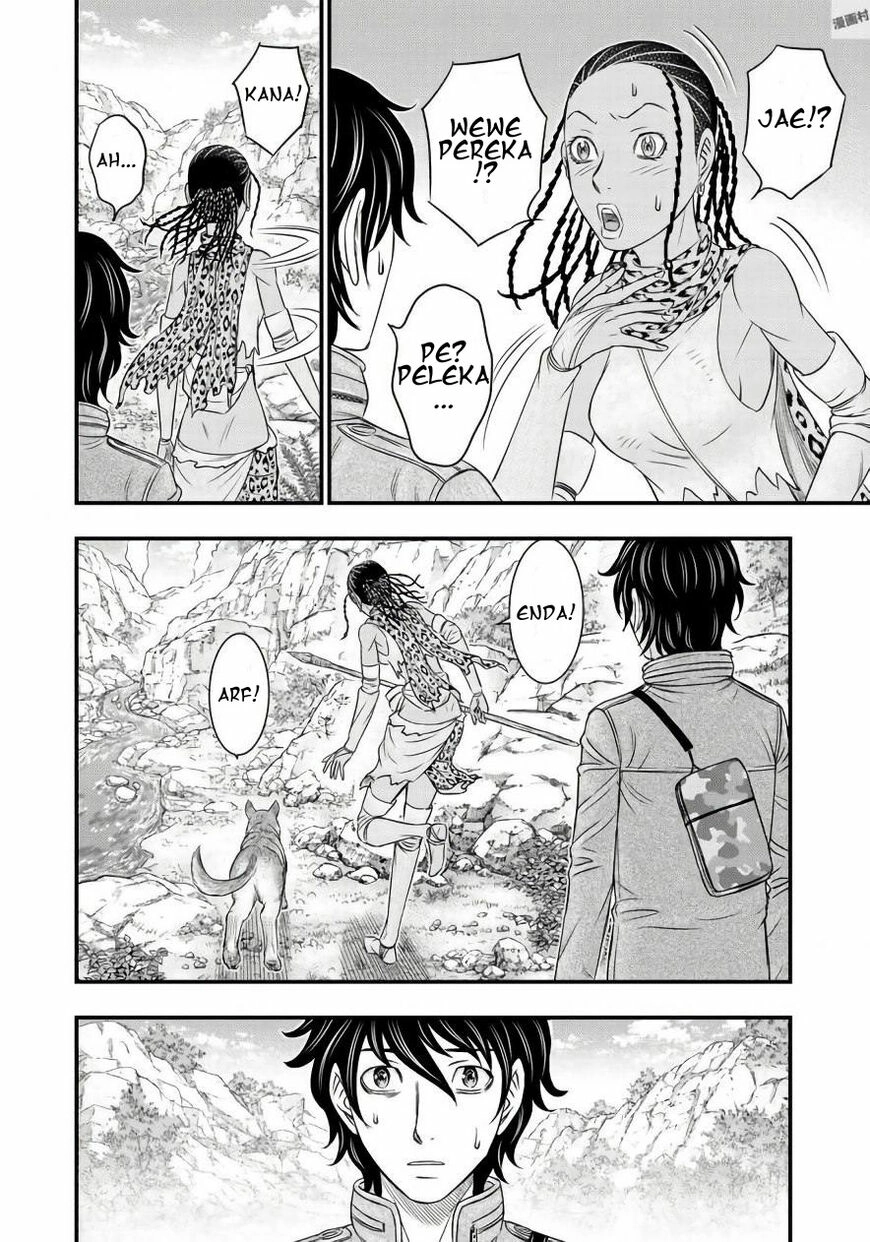 Sousei no Taiga Chapter 26 page 12 - 