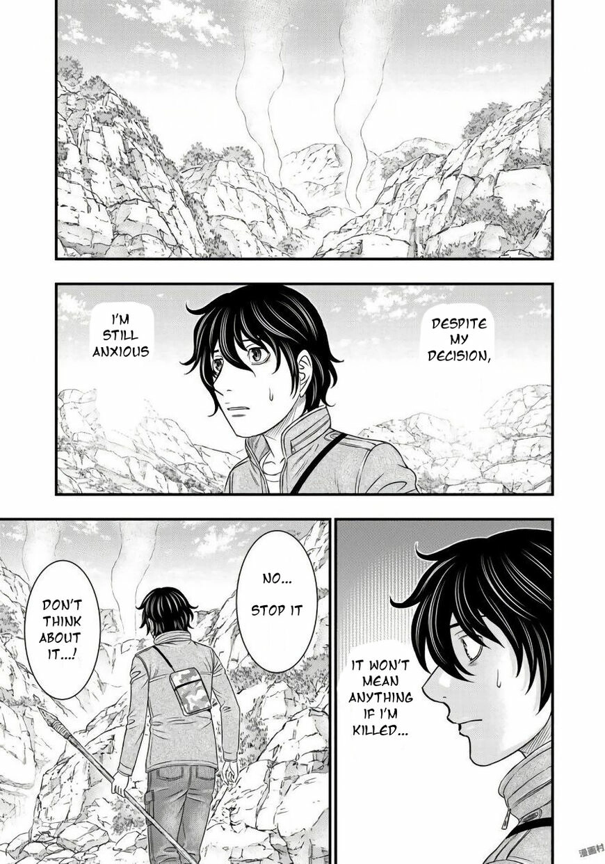 Sousei no Taiga Chapter 26 page 13 - 