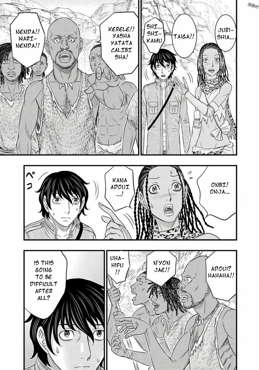 Sousei no Taiga Chapter 26 page 15 - 
