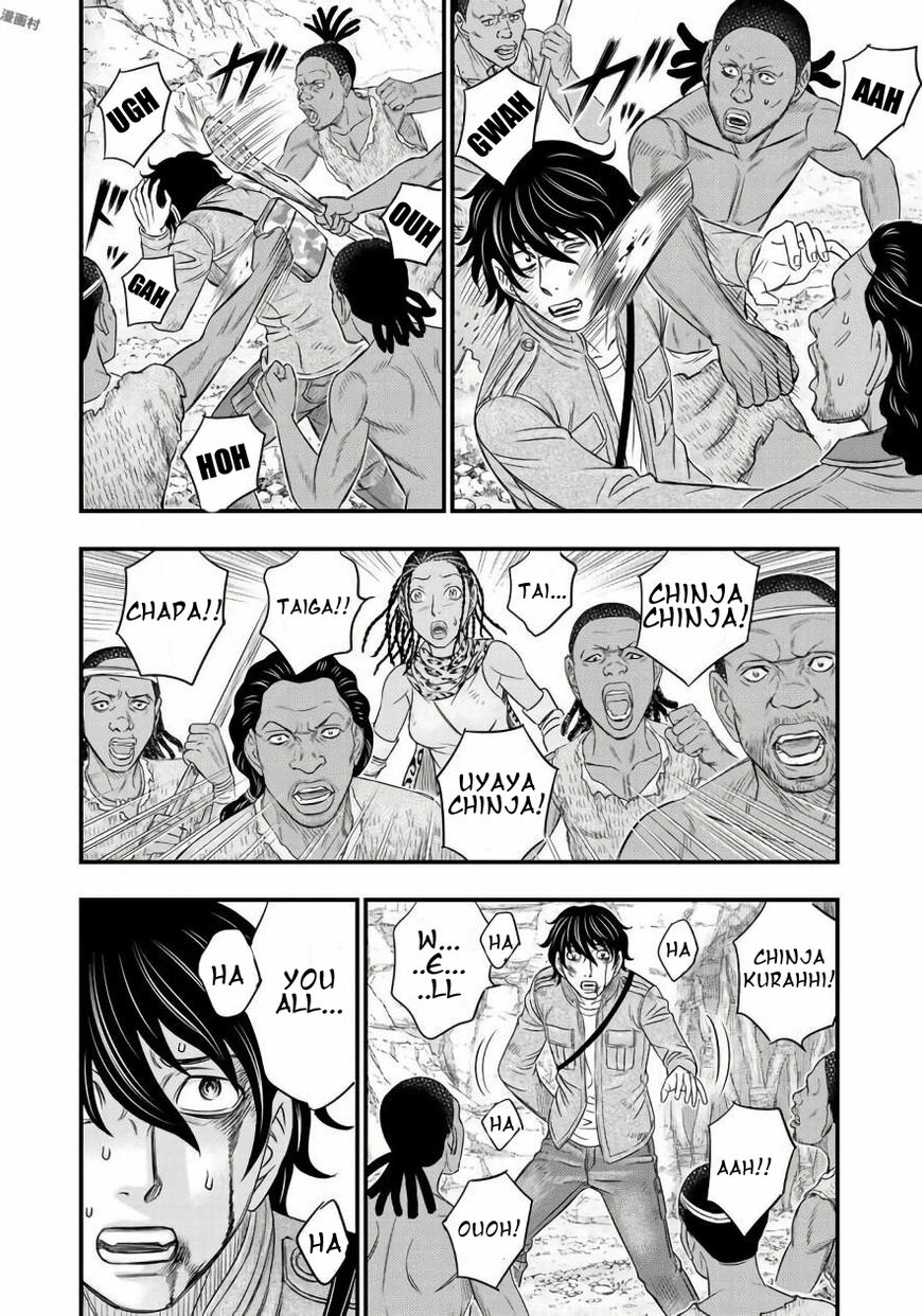 Sousei no Taiga Chapter 26 page 18 - 