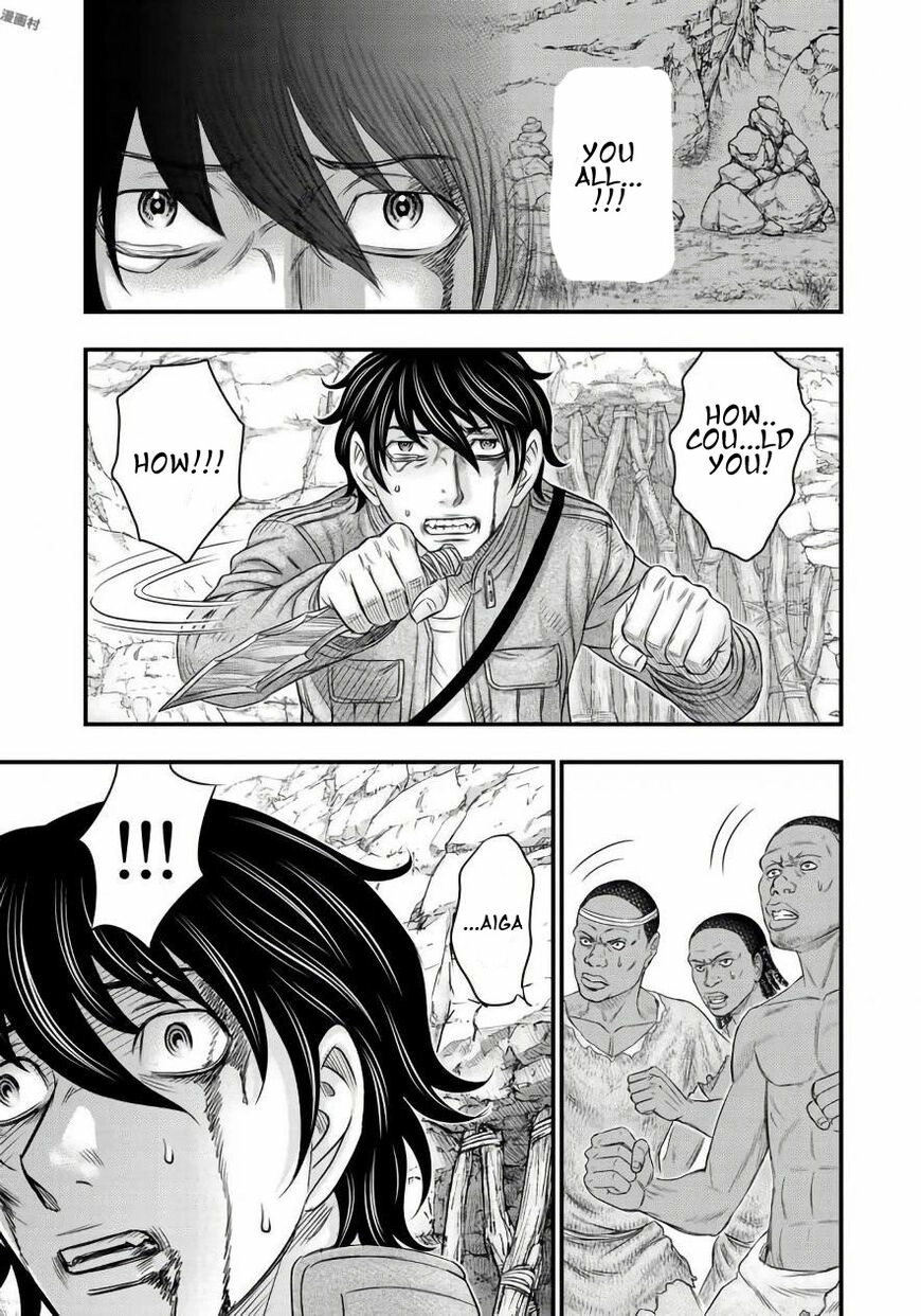 Sousei no Taiga Chapter 26 page 19 - 