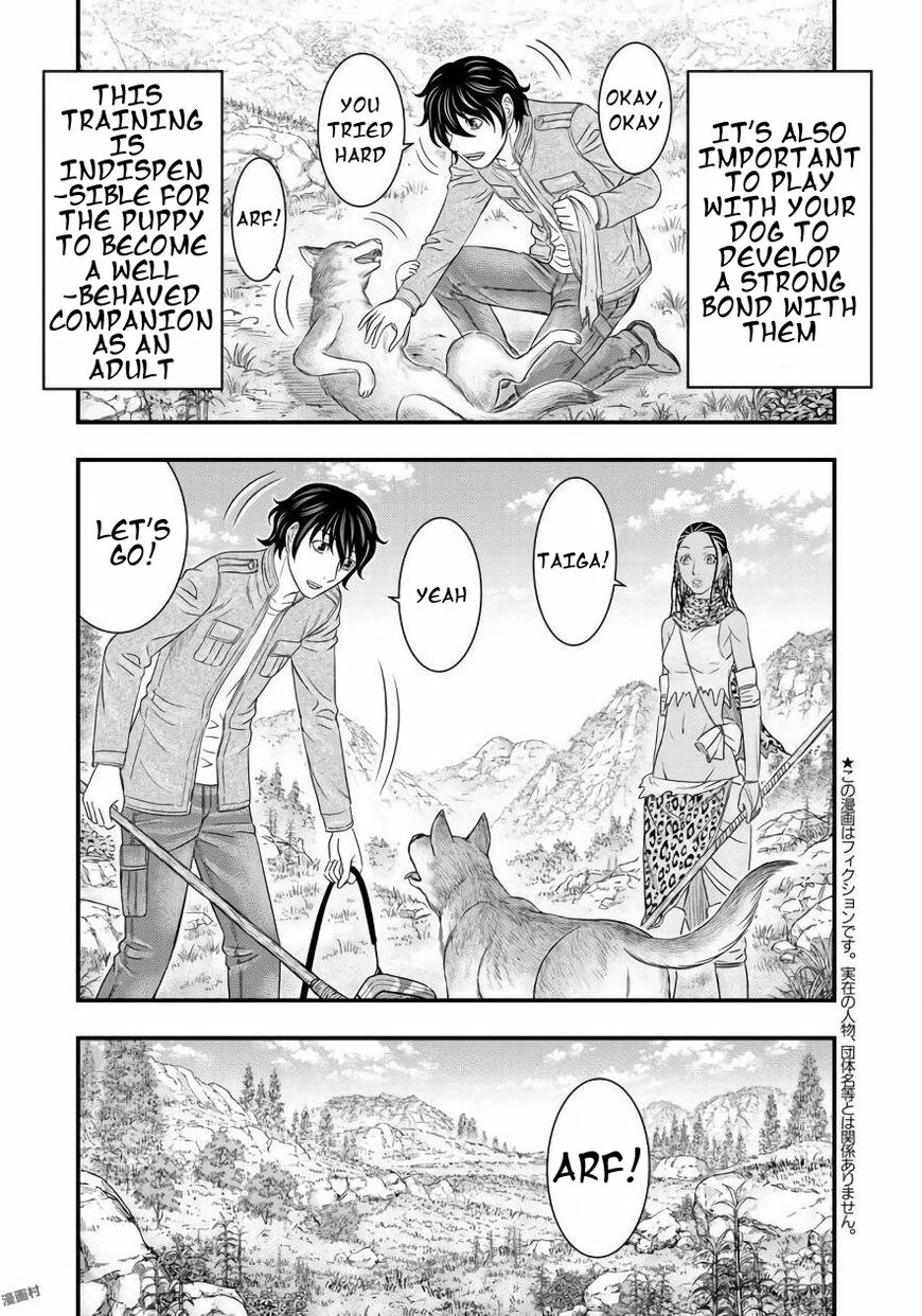 Sousei no Taiga Chapter 26 page 3 - 
