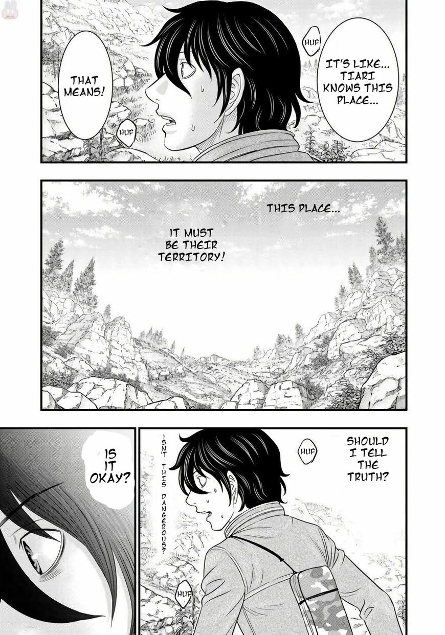 Sousei no Taiga Chapter 26 page 5 - 