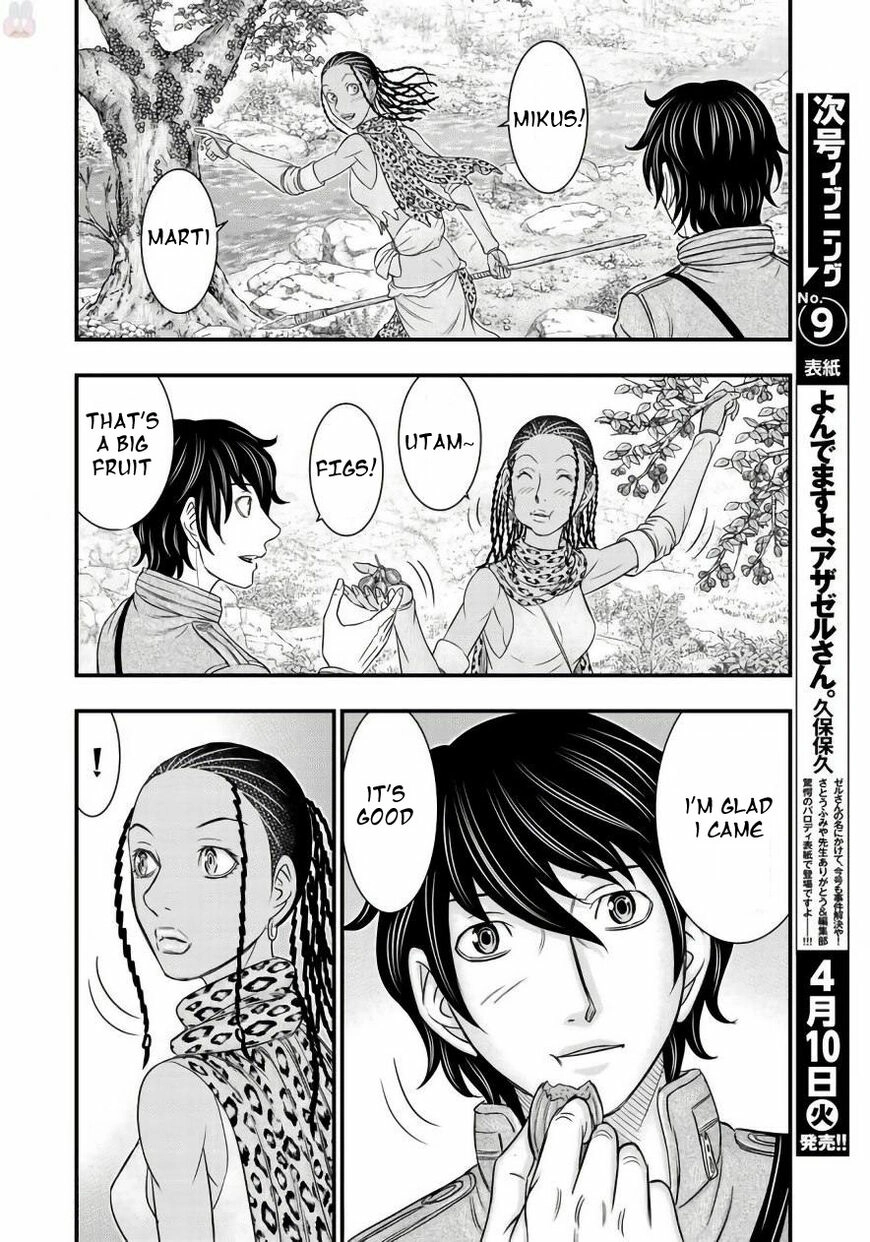 Sousei no Taiga Chapter 26 page 8 - 