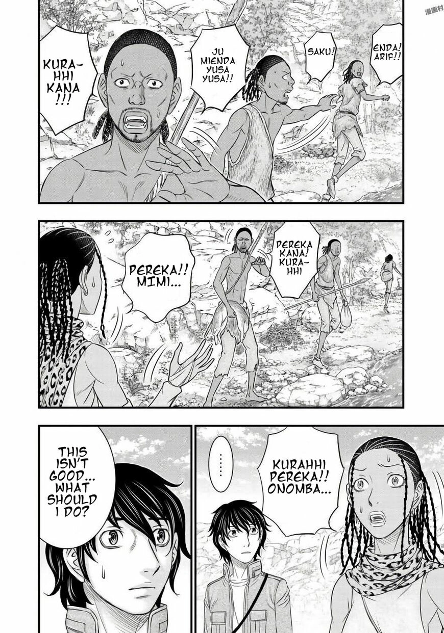 Sousei no Taiga Chapter 26 page 10 - 