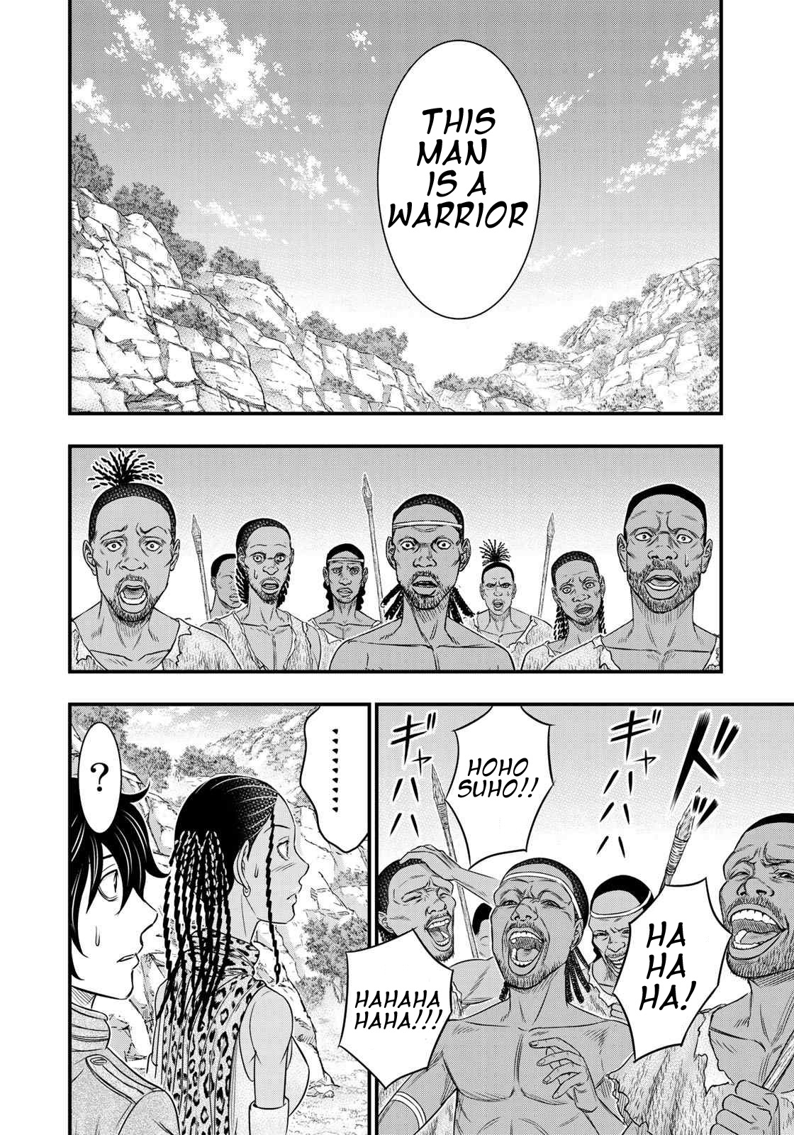Sousei no Taiga Chapter 27 page 10 - 