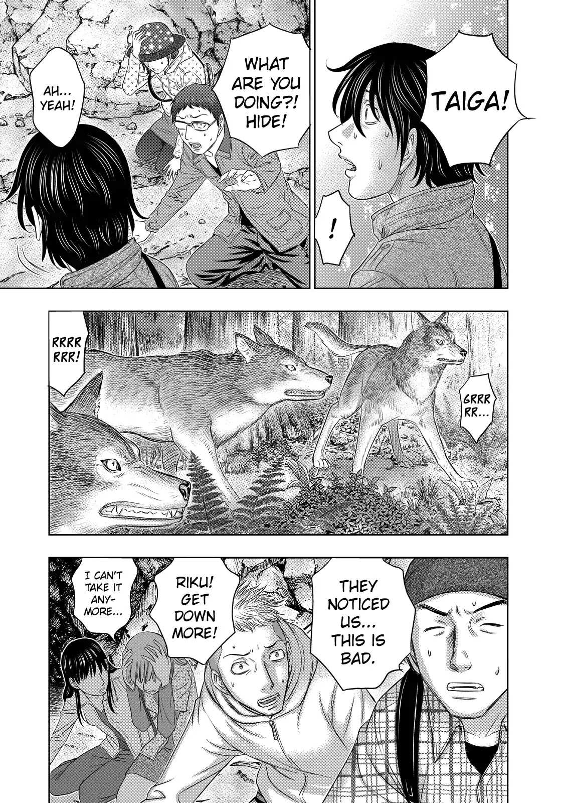 Sousei no Taiga Chapter 3 page 7 - 