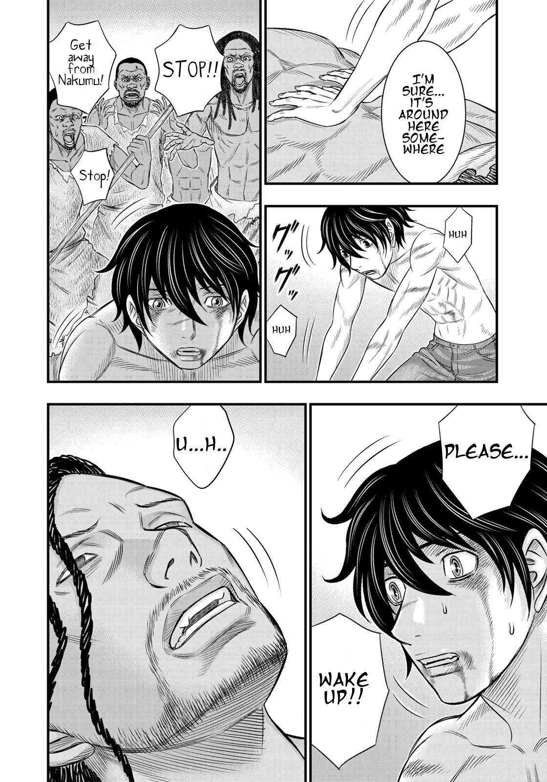 Sousei no Taiga Chapter 30 page 6 - 