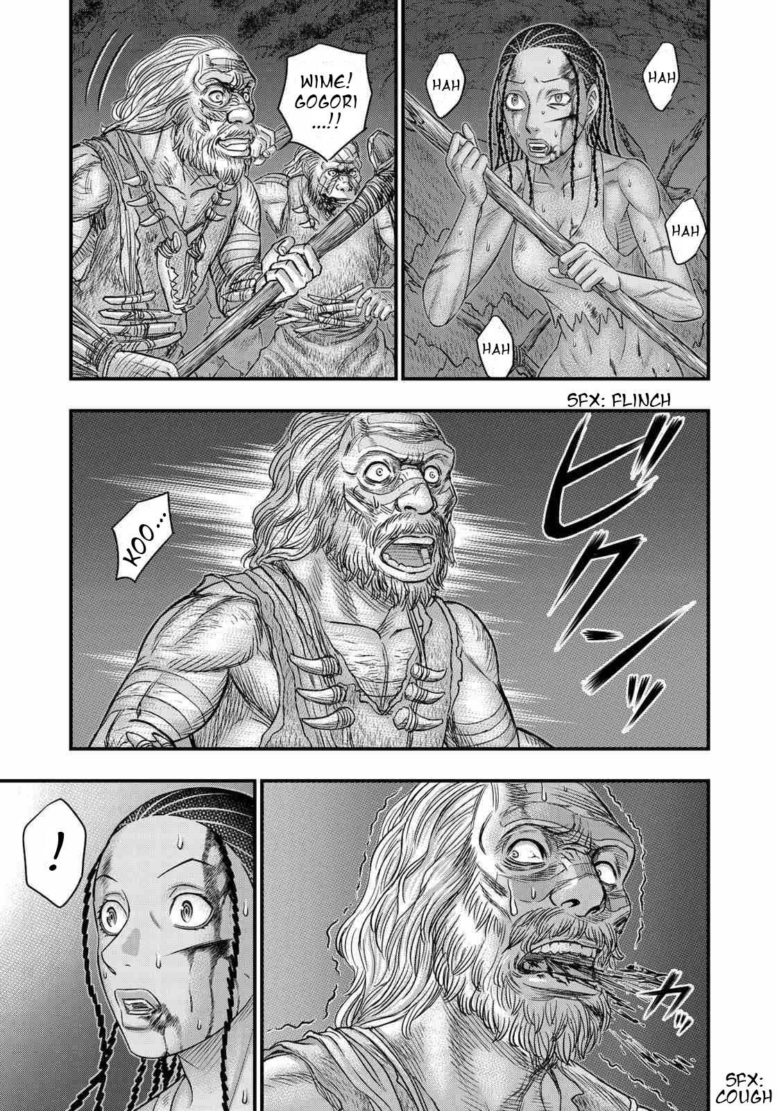 Sousei no Taiga Chapter 37 page 19 - 