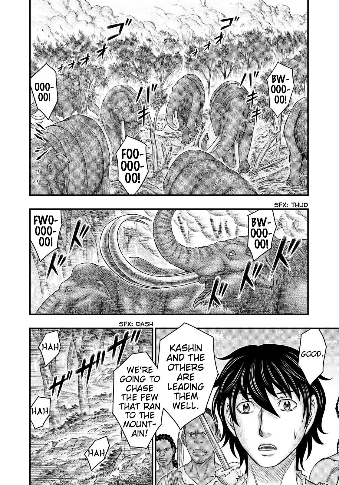 Sousei no Taiga Chapter 45 page 6 - 