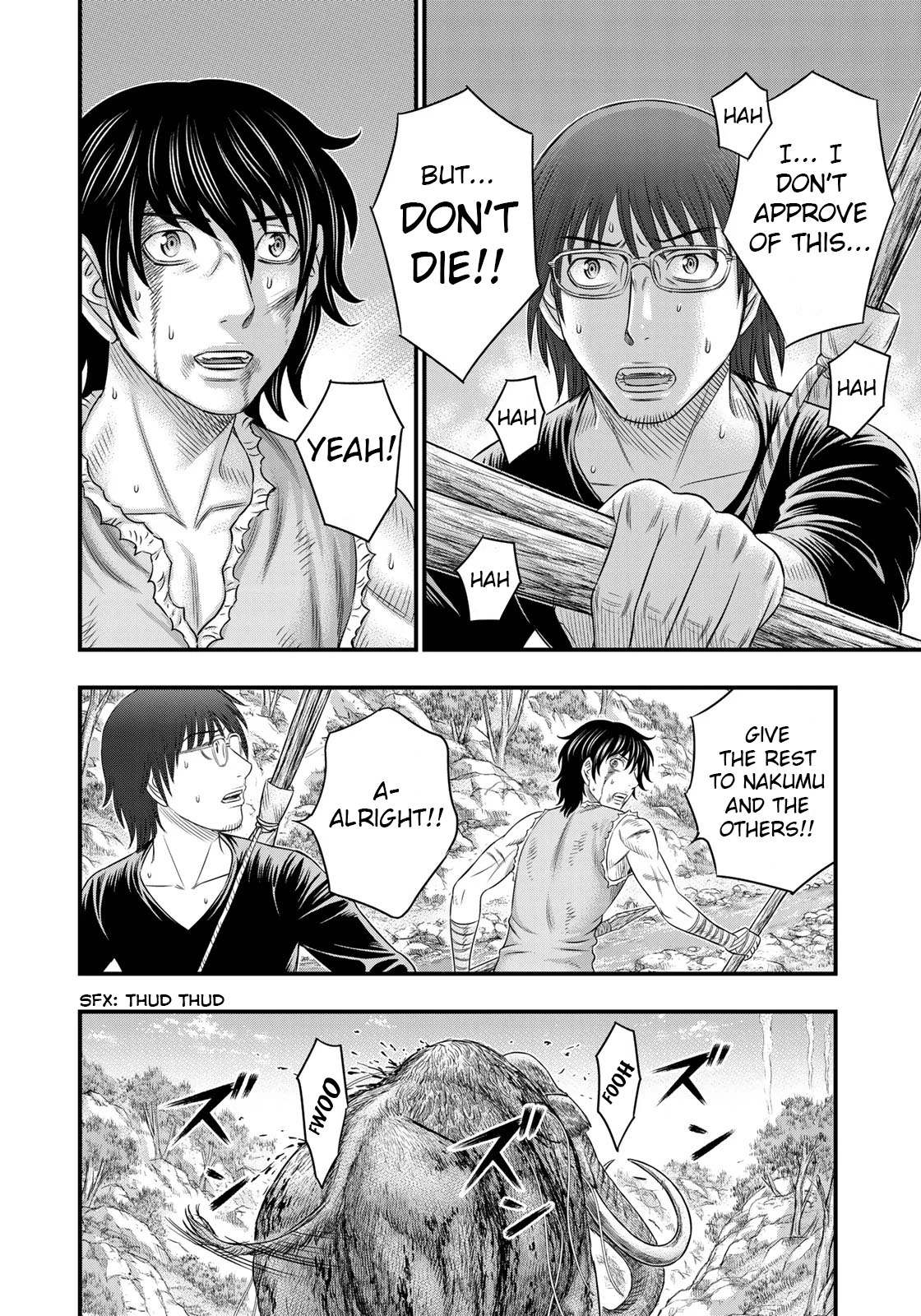 Sousei no Taiga Chapter 47 page 12 - 
