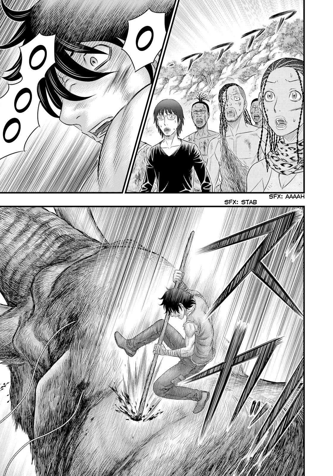Sousei no Taiga Chapter 47 page 19 - 