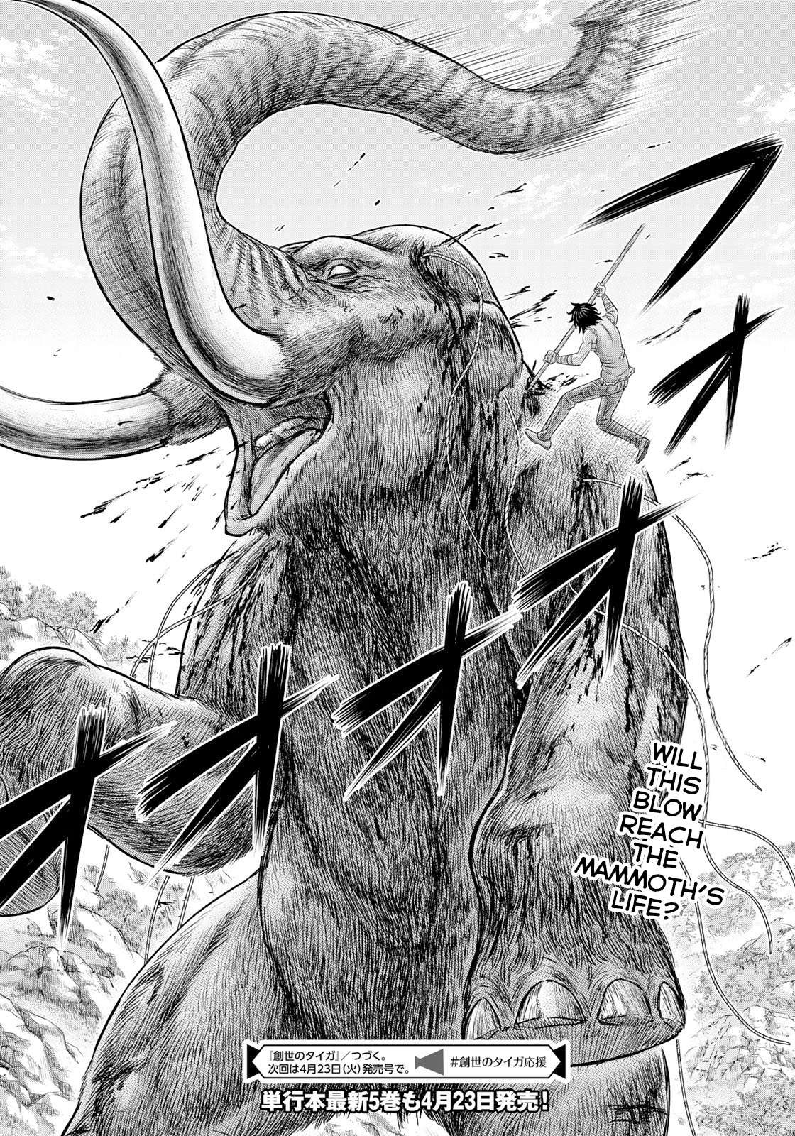 Sousei no Taiga Chapter 47 page 20 - 