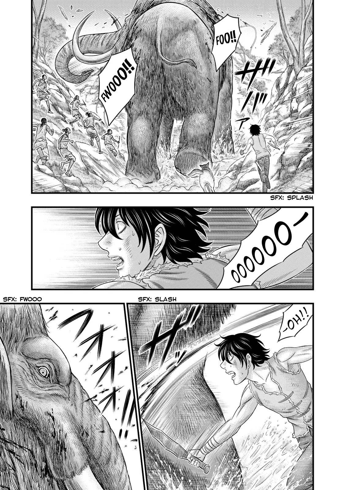 Sousei no Taiga Chapter 47 page 7 - 