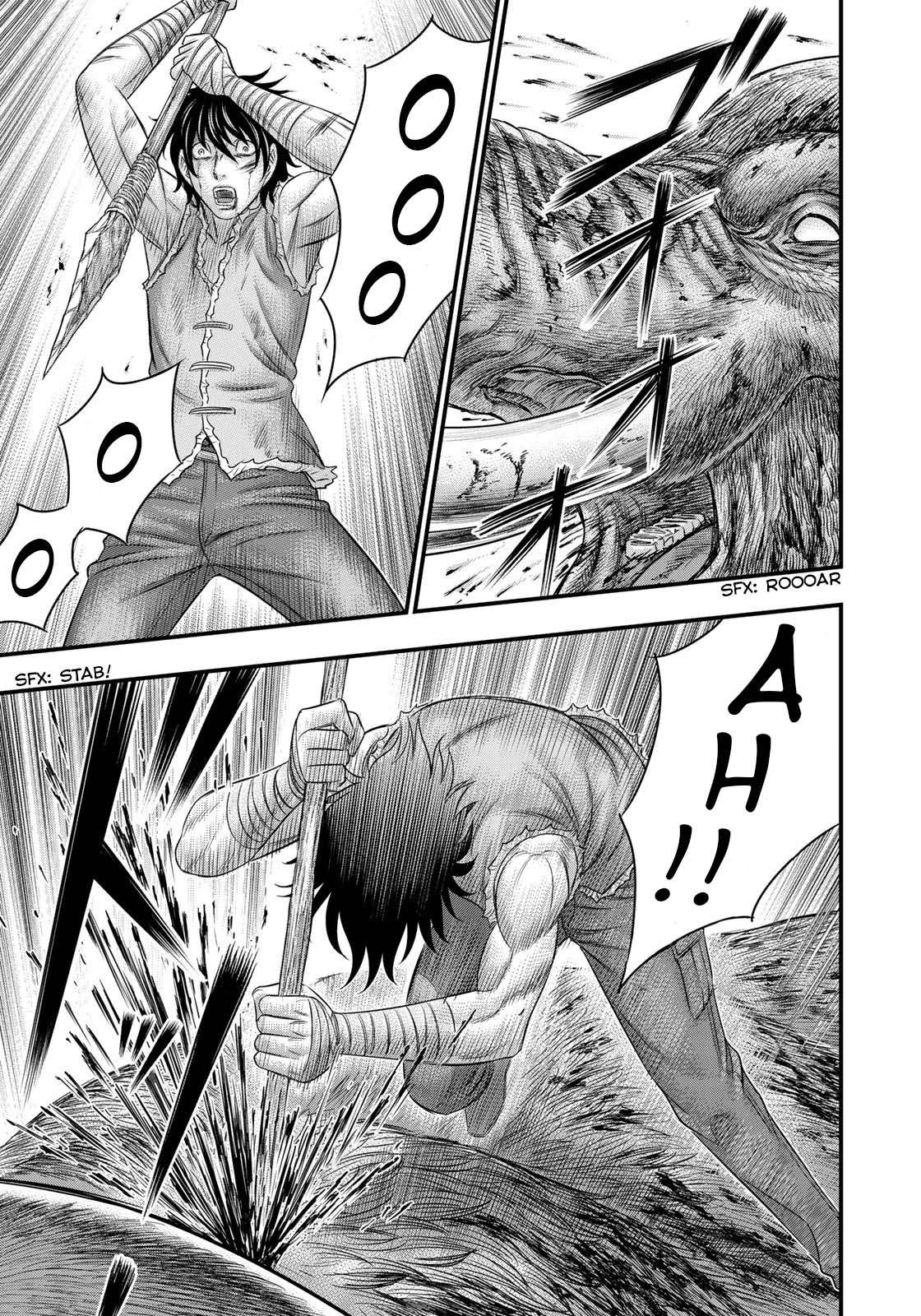 Sousei no Taiga Chapter 48 page 7 - 