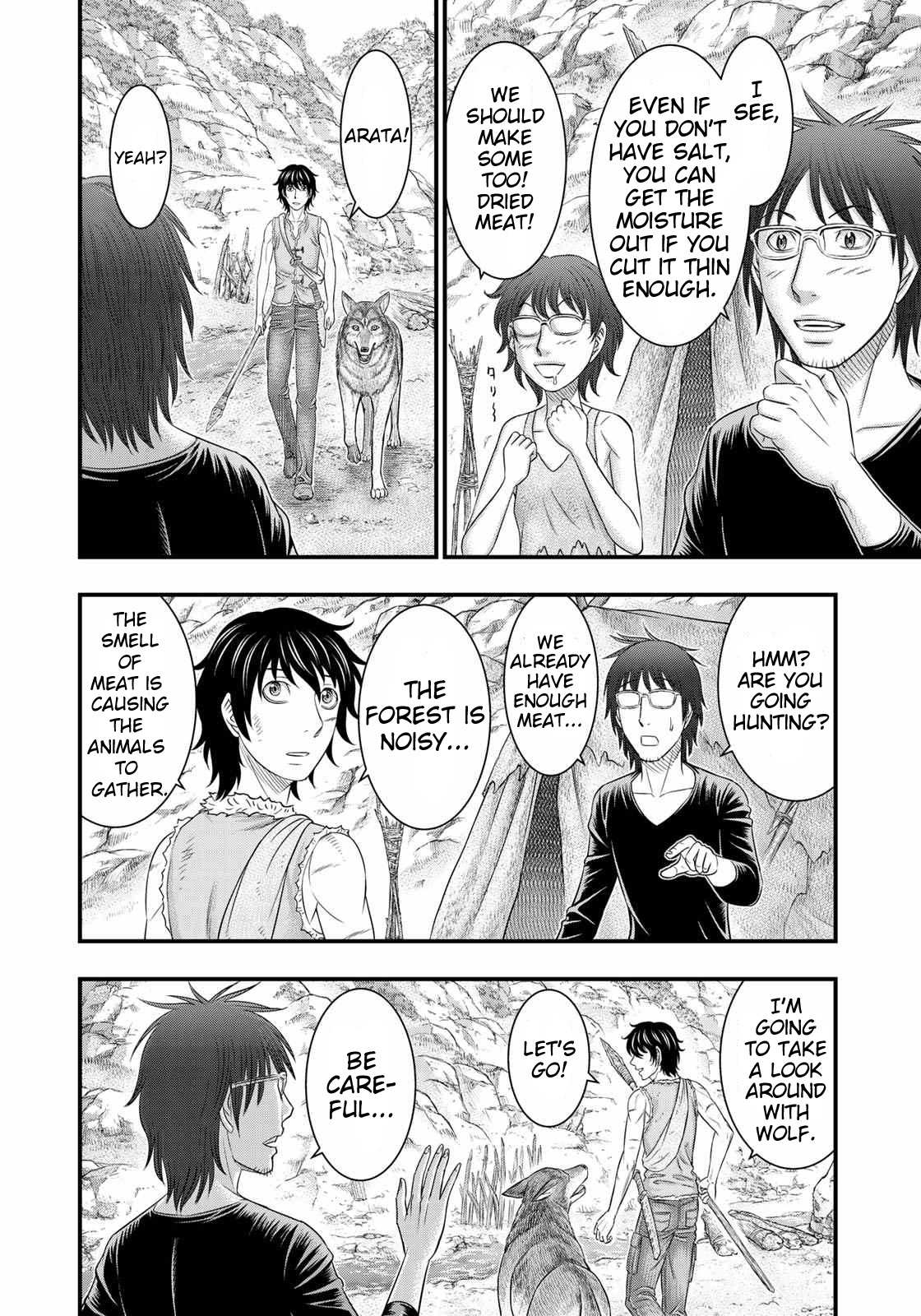 Sousei no Taiga Chapter 49 page 16 - 