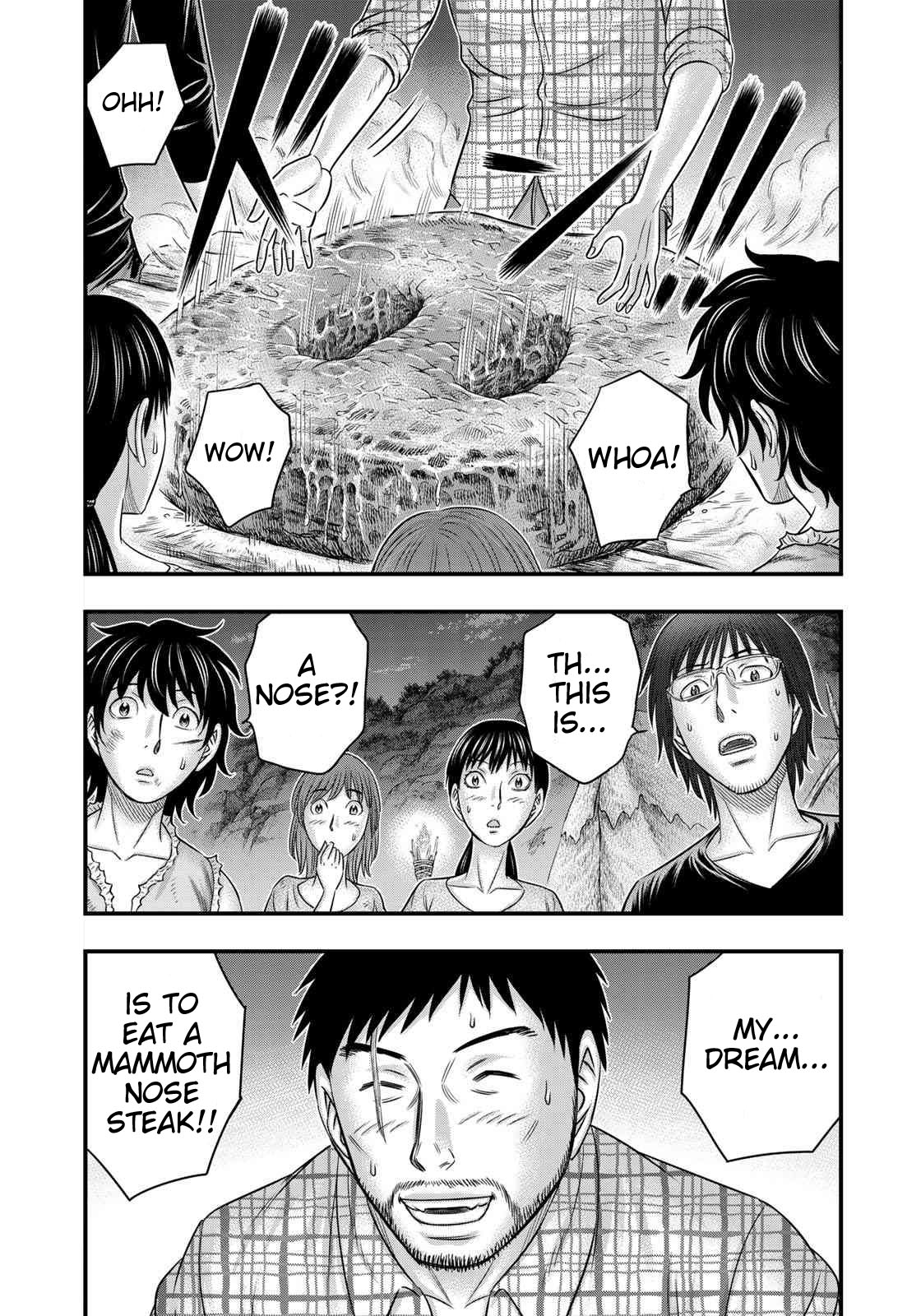 Sousei no Taiga Chapter 49 page 3 - 