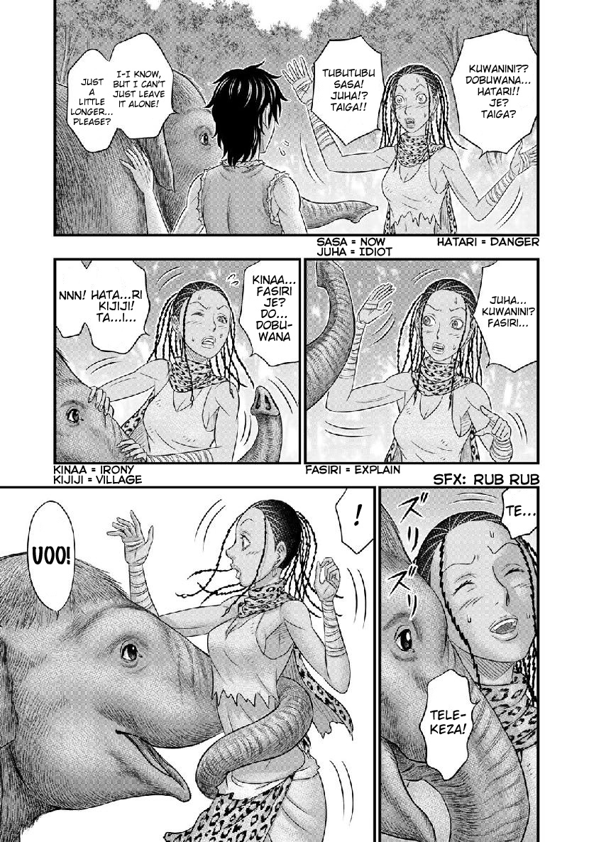 Sousei no Taiga Chapter 50 page 19 - 