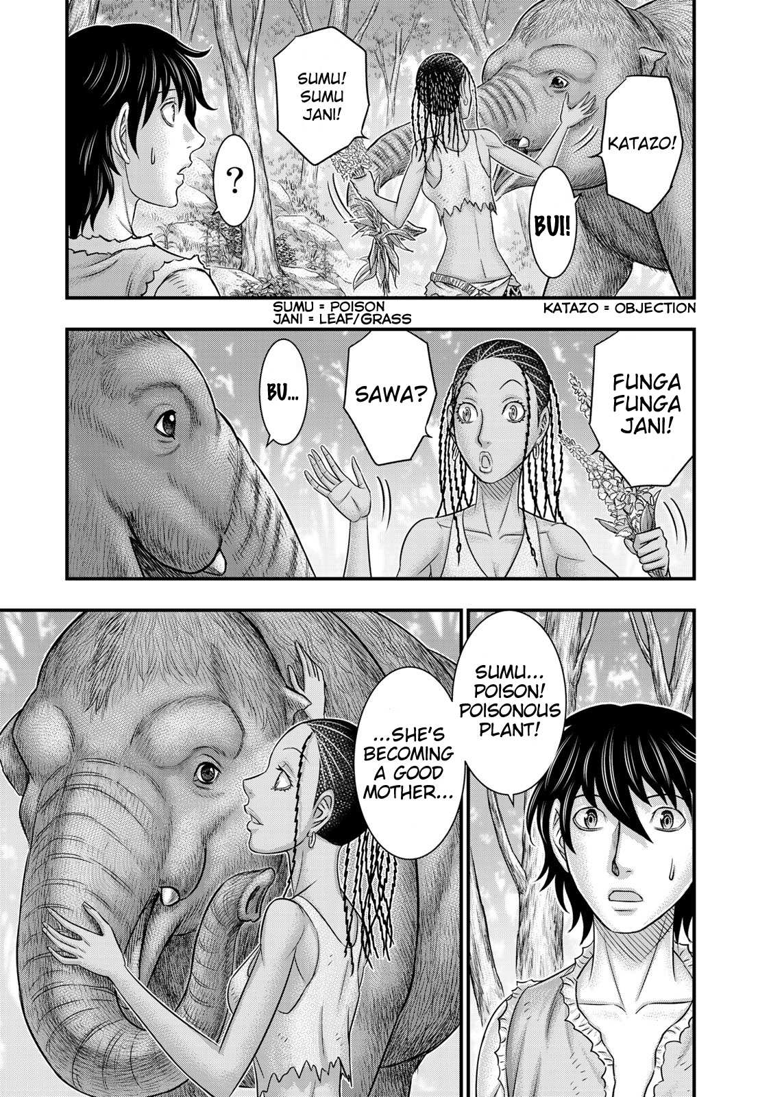 Sousei no Taiga Chapter 51 page 3 - 