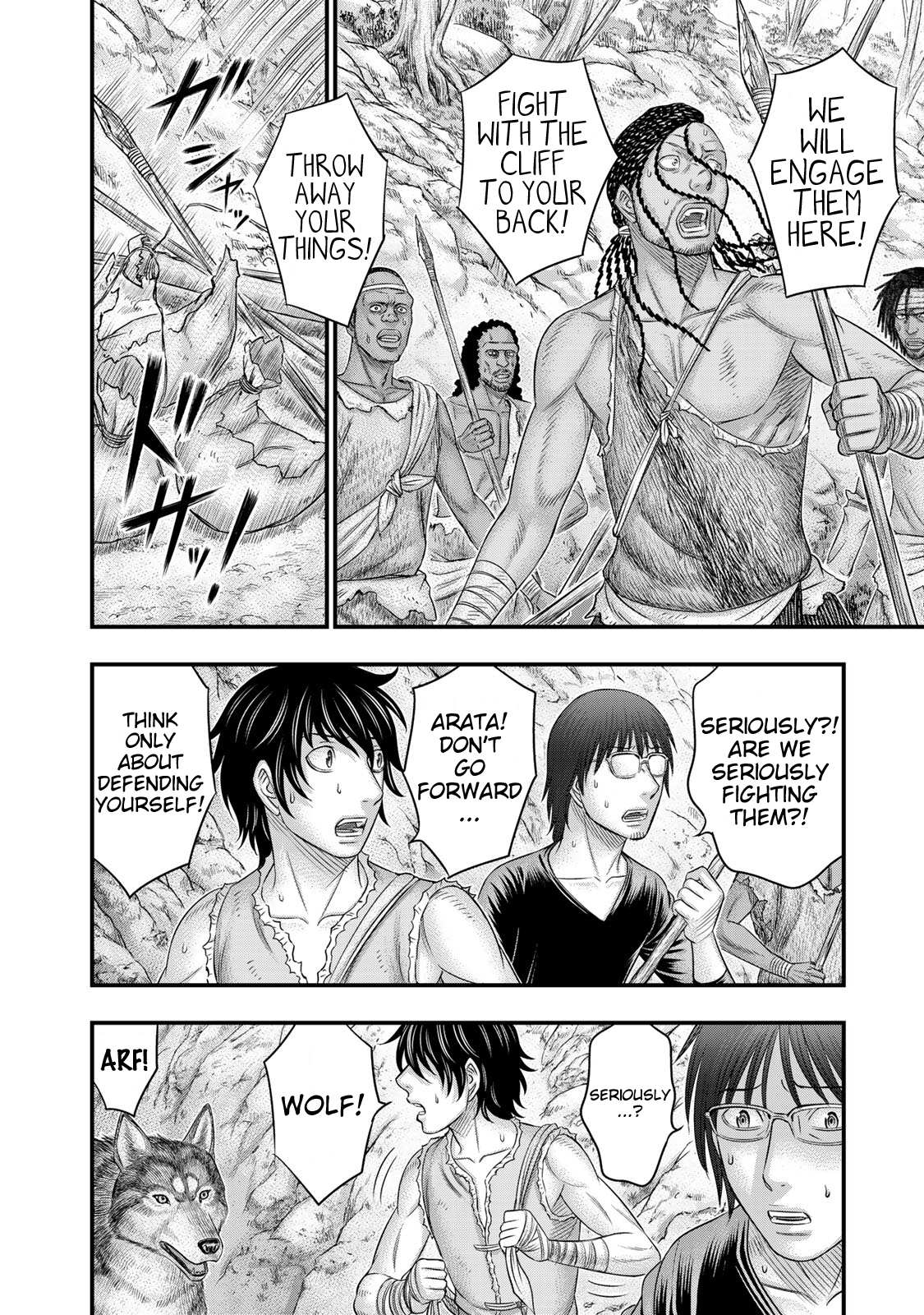 Sousei no Taiga Chapter 52 page 4 - 