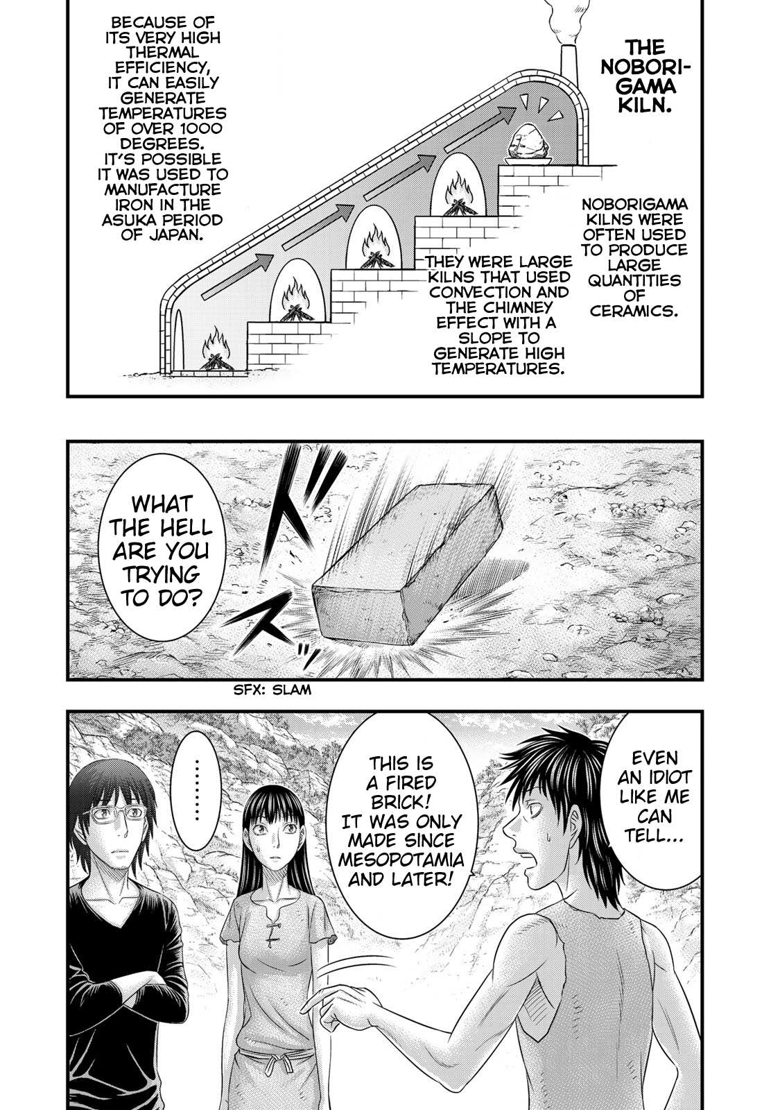 Sousei no Taiga Chapter 53 page 9 - 