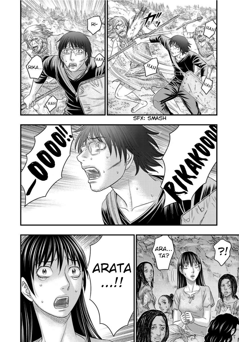 Sousei no Taiga Chapter 58 page 18 - 