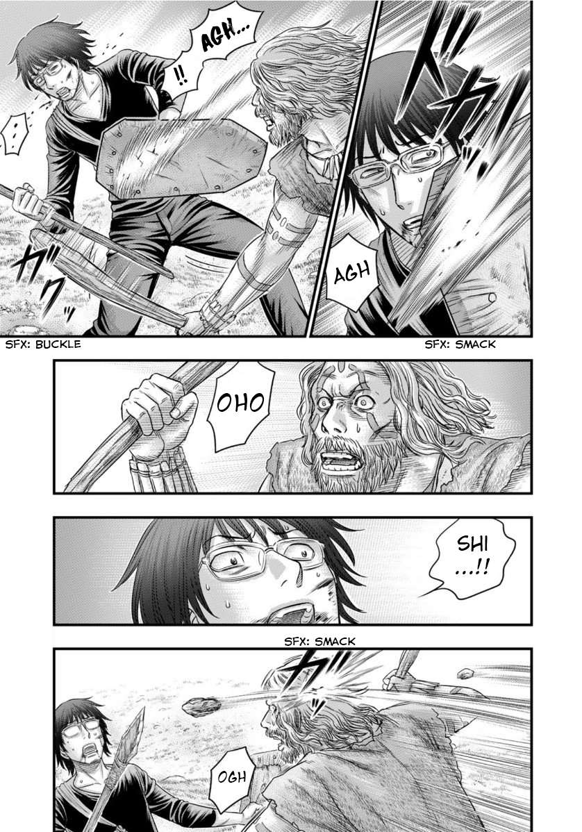 Sousei no Taiga Chapter 59 page 5 - 