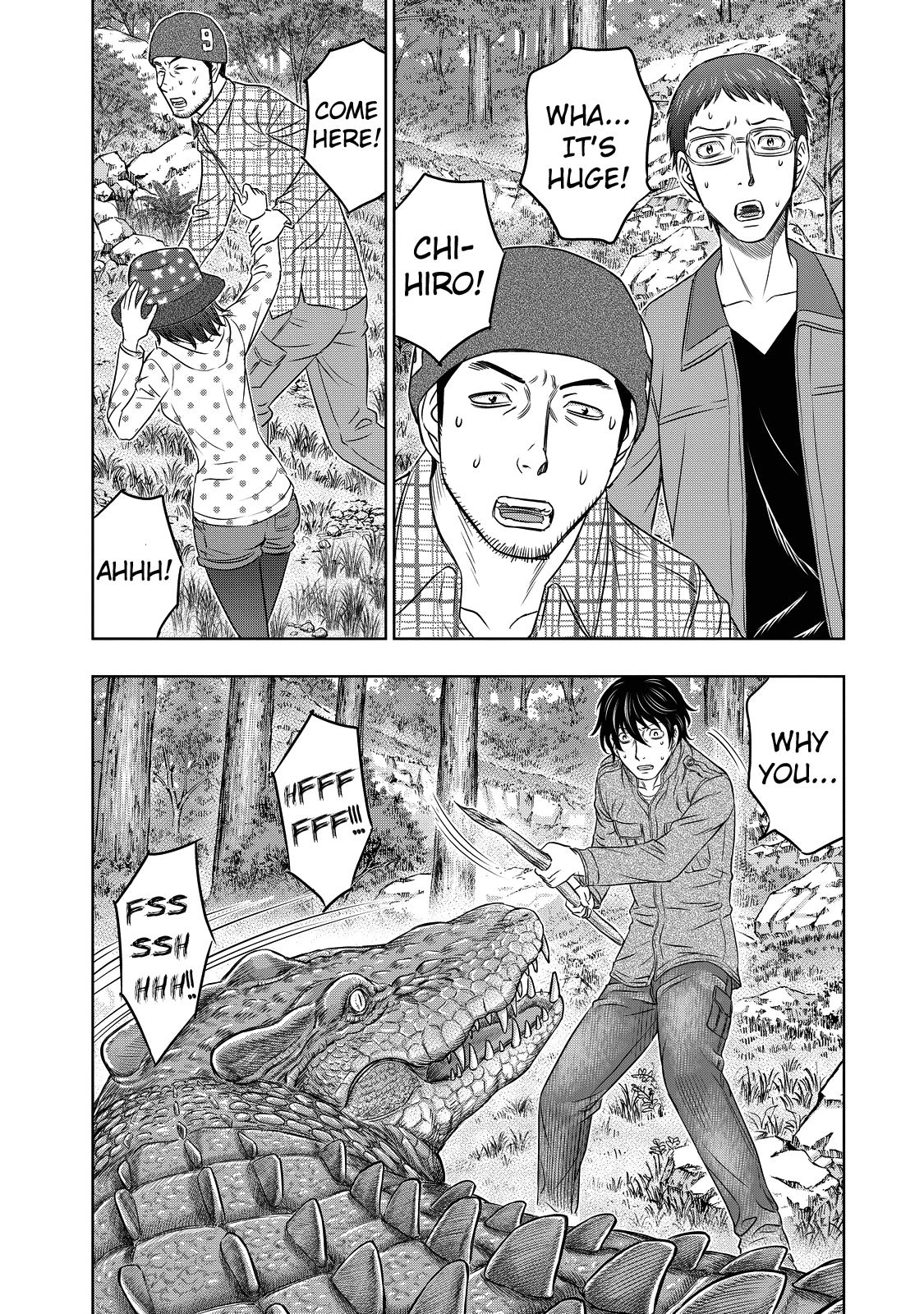 Sousei no Taiga Chapter 6 page 6 - 