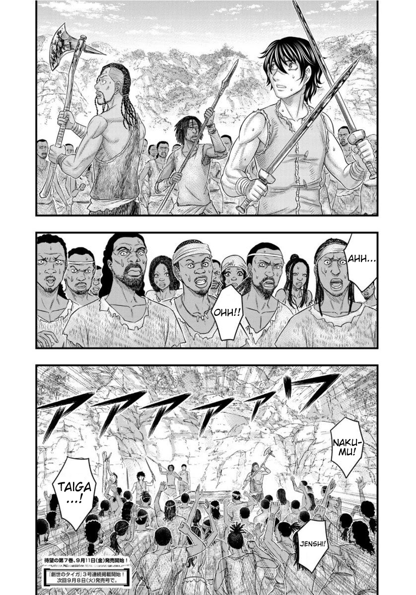 Sousei no Taiga Chapter 64 page 20 - 