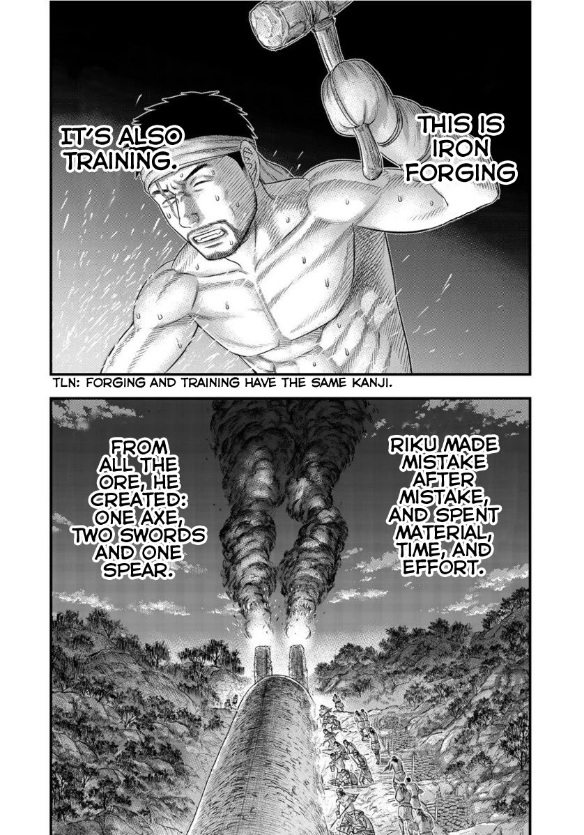 Sousei no Taiga Chapter 64 page 10 - 