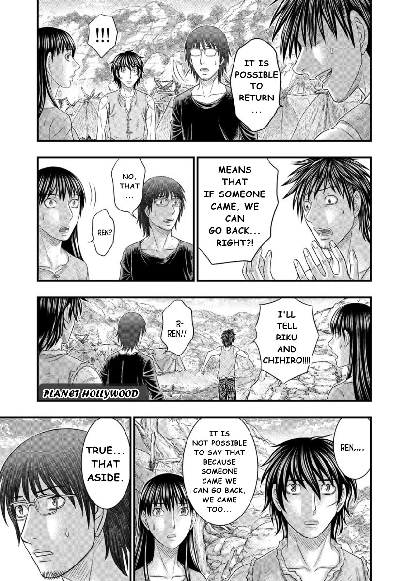 Sousei no Taiga Chapter 72 page 18 - 