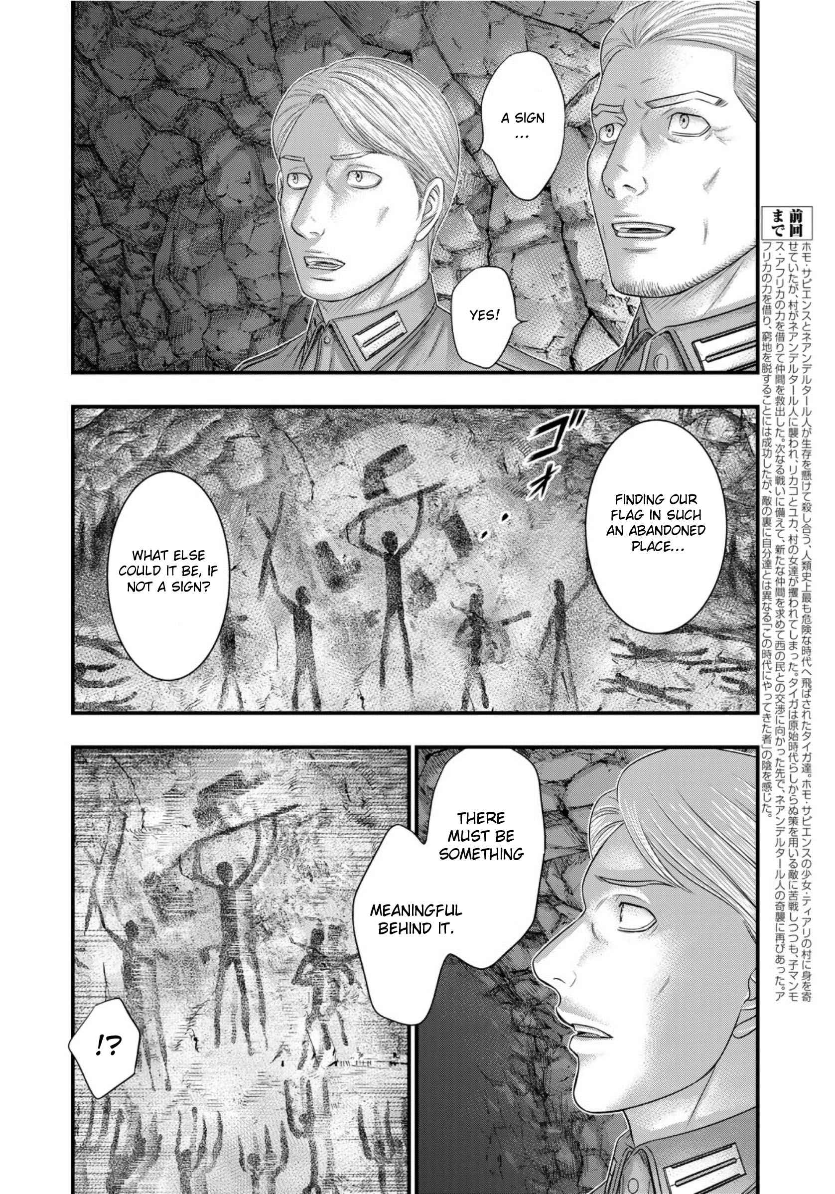 Sousei no Taiga Chapter 74 page 4 - 