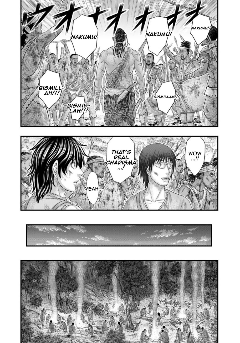 Sousei no Taiga Chapter 78 page 17 - 