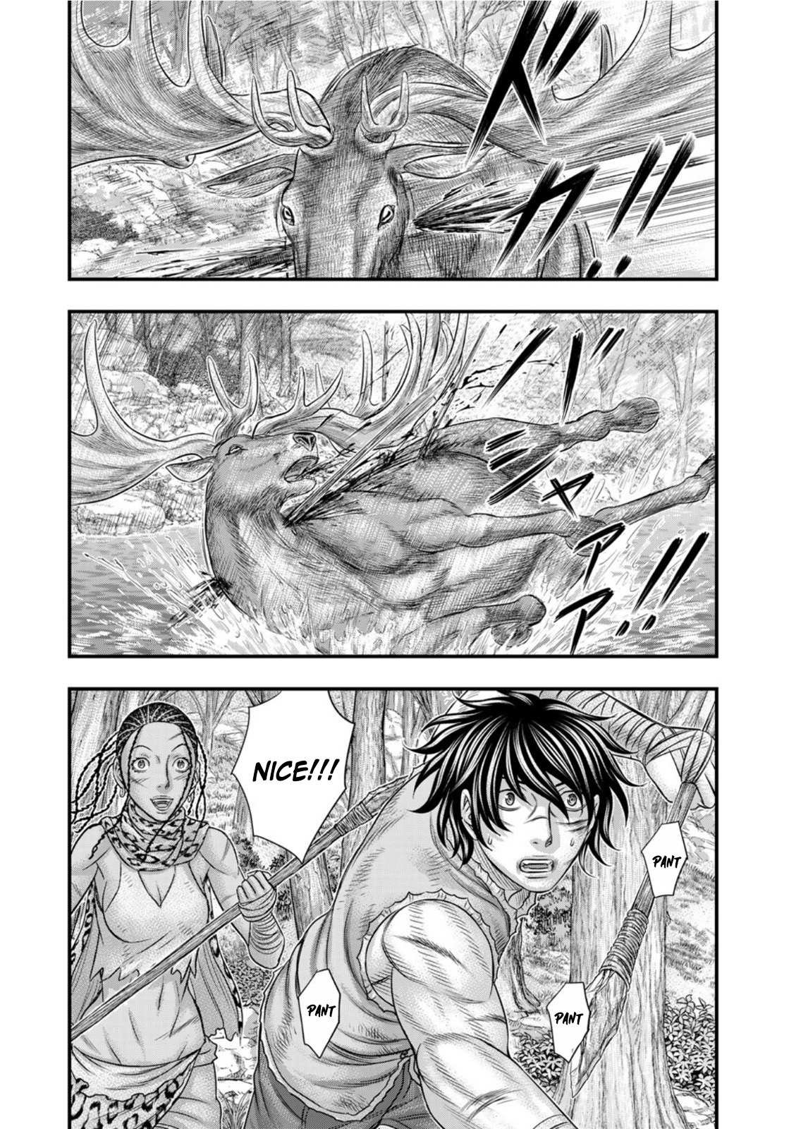 Sousei no Taiga Chapter 80 page 16 - 