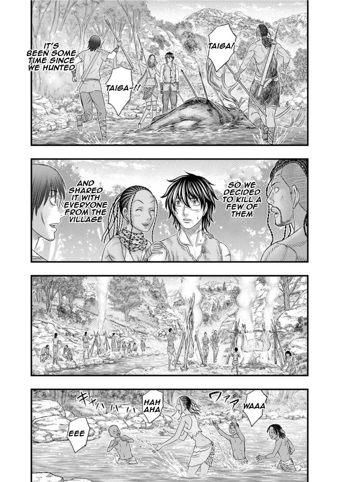 Sousei no Taiga Chapter 80 page 17 - 