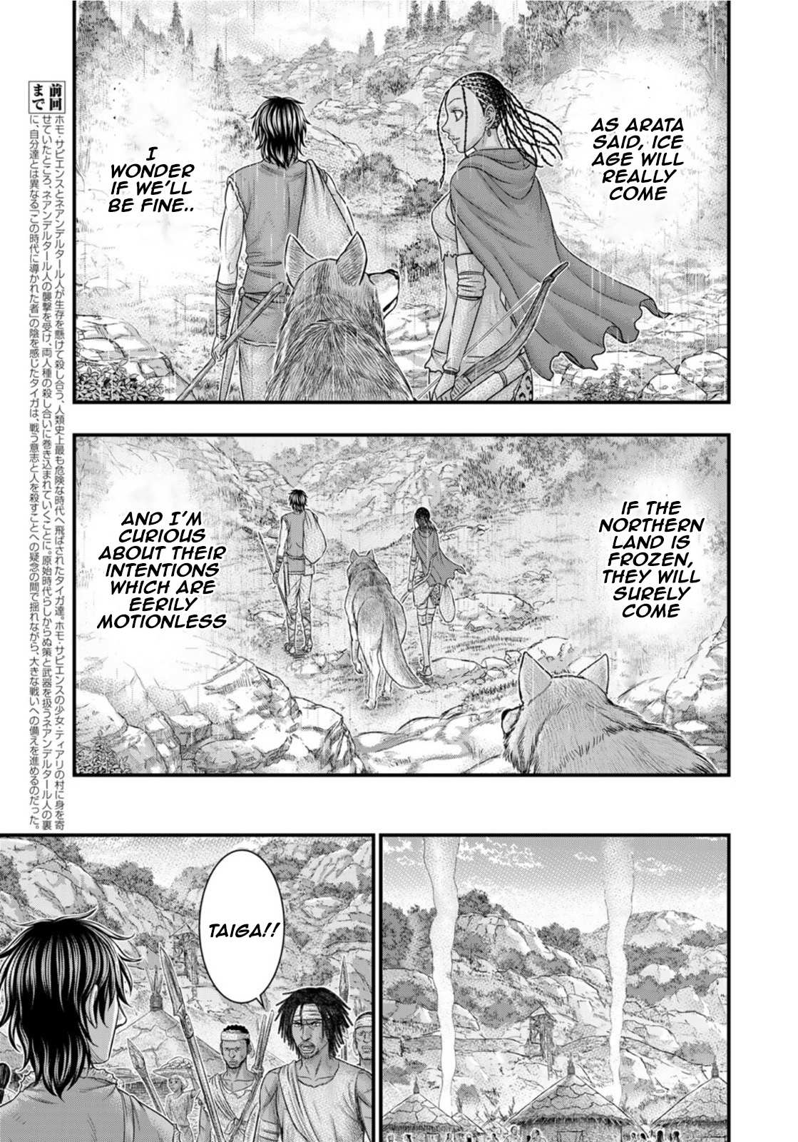 Sousei no Taiga Chapter 82 page 3 - 