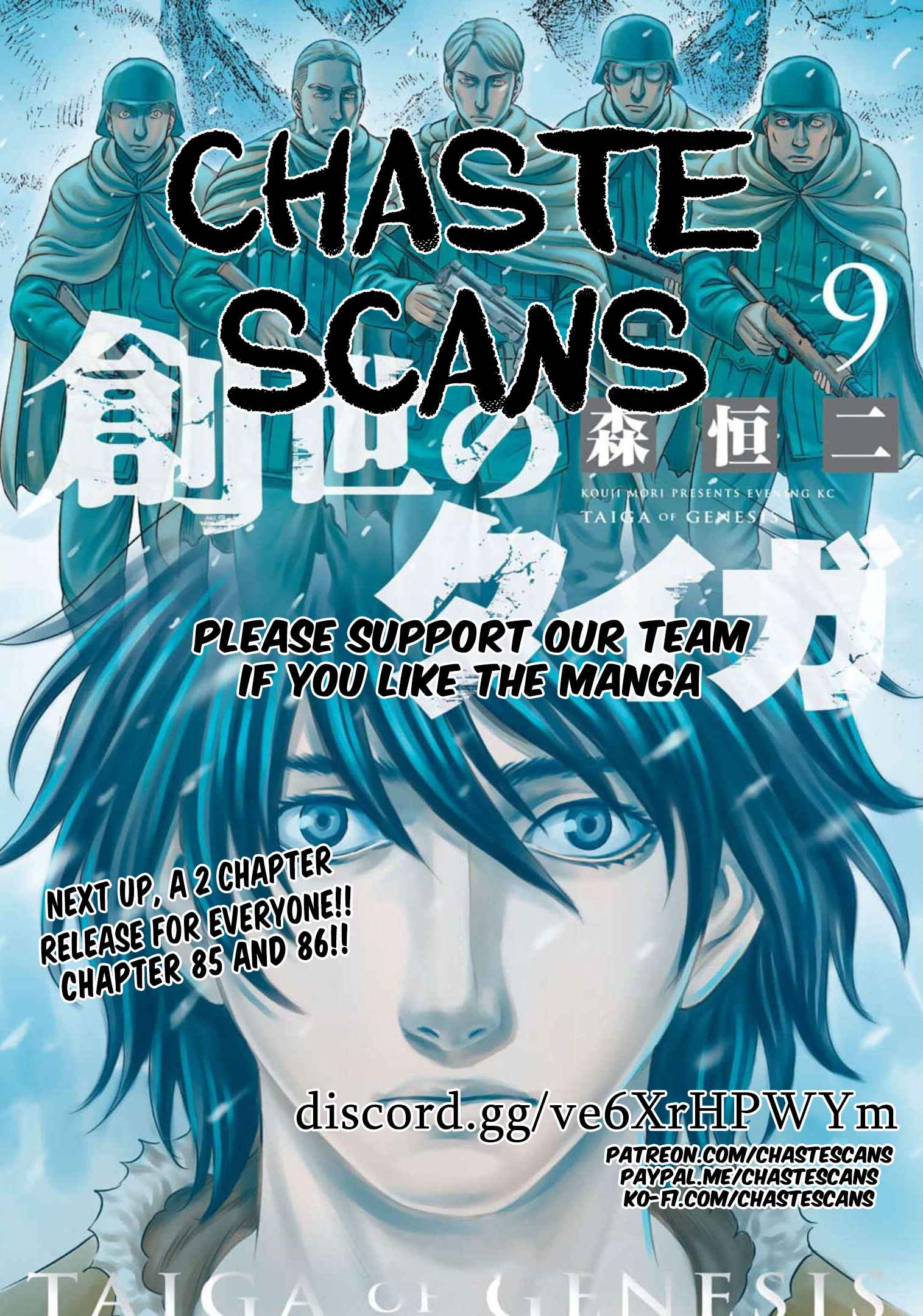 Sousei no Taiga Chapter 83 page 23 - 