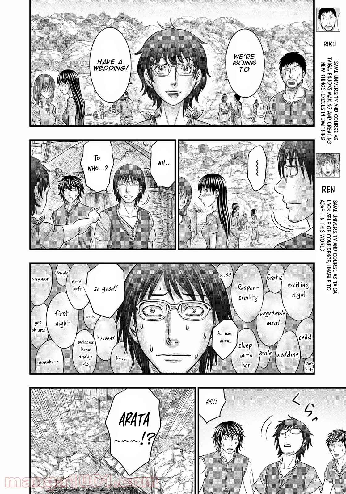 Sousei no Taiga Chapter 84 page 11 - 