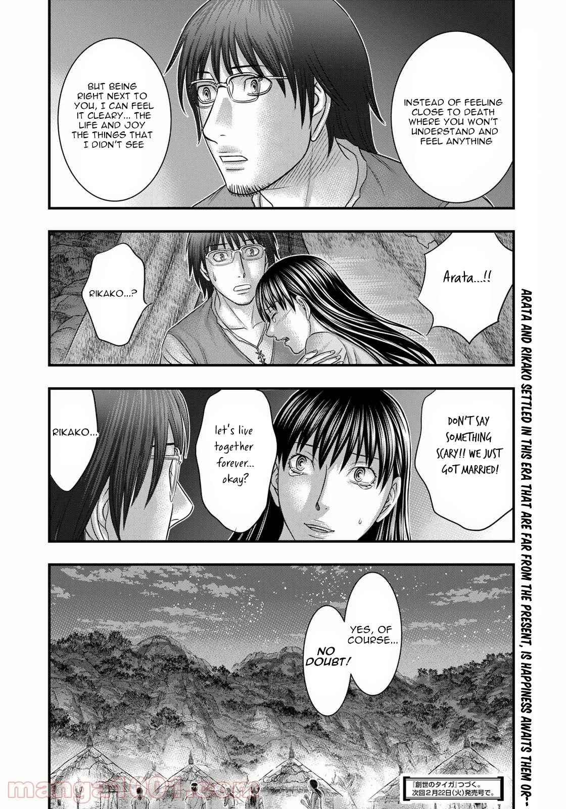 Sousei no Taiga Chapter 84 page 21 - 